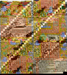 Decorative Section Colorful North Indian Folk Art Horoscope Scroll: Decorative section of a hand-painted colorful North Indian folk art horoscope scroll that predicts the astrological forces at the time of an individual’s birth, which influence their path in life an