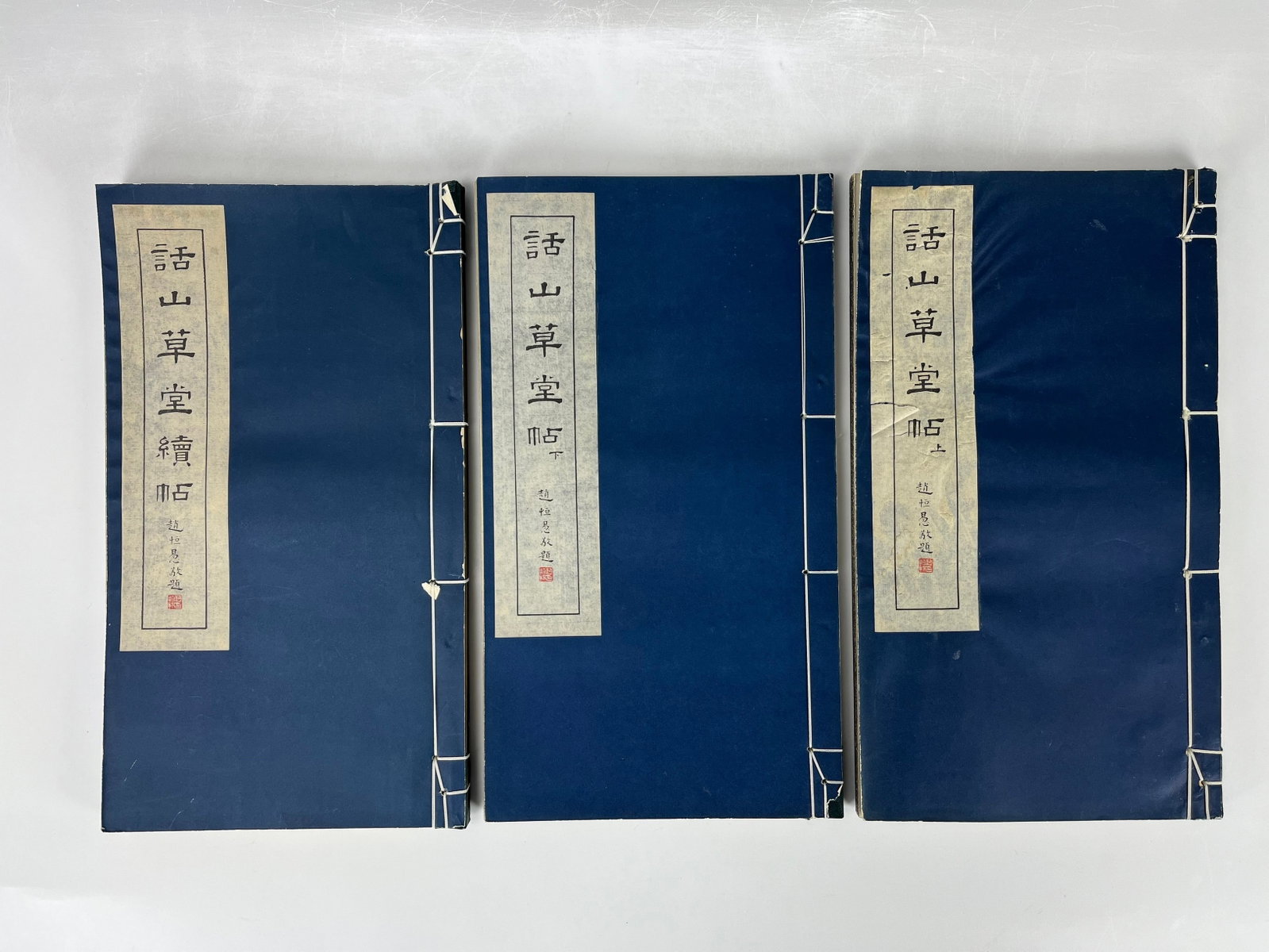 Set of Huashan Caotang Rubbing of Calligraphy: Set of Huashan Caotang Rubbing of Calligraphy (3 Volumes),Republican Era publication. H 34 cm(13.5in.)x W 19cm (7.5 in.), Preview from Feb.19th to 23rd from 1:00 PM TO 5:00 PM Eastern Time, Location: 