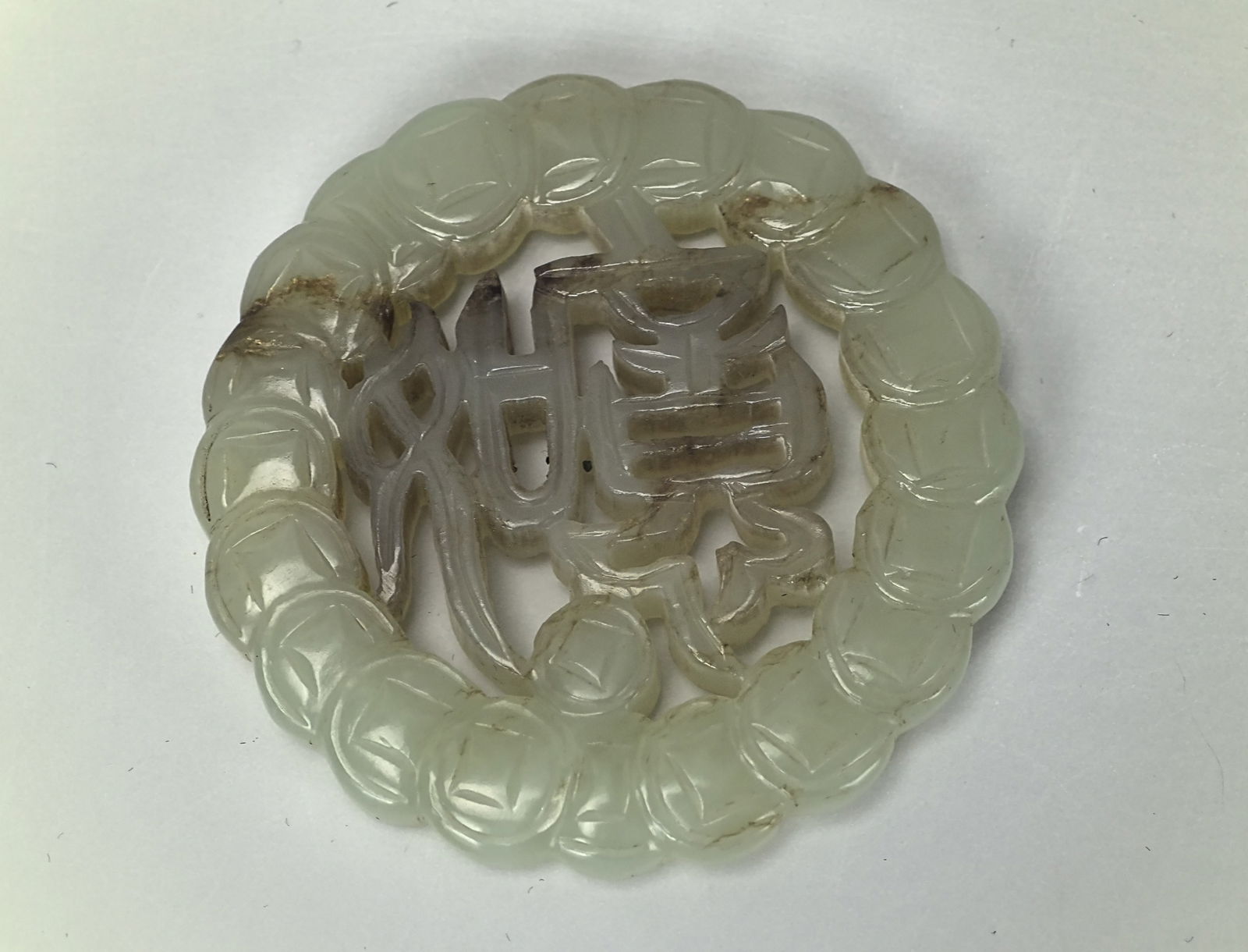 Celadon Jade Carved Circular Pendant with Coins and Characters (1 of 3)