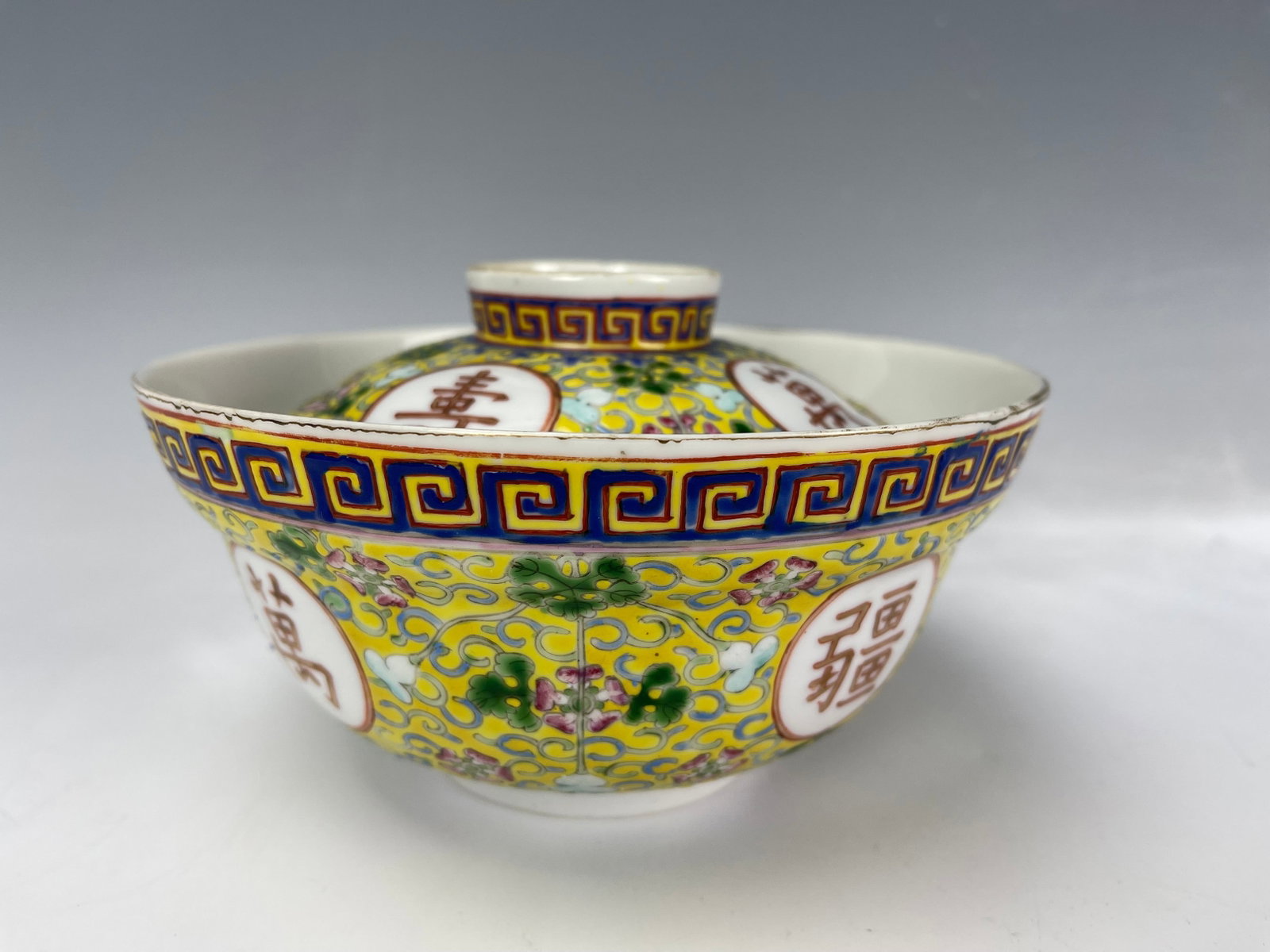 Chinese Yellow Ground Famille Rose Porcelain Lidded Bowl Guangxu Mark: Chinese Famille Rose Lidded Bowl with Characters of Longevity Imperial Yellow Ground ,Guangxu Mark and Period,D 17.3 cm (6.8in.) xH 11 cm(4.5 in.), Preview from Apr. 22nd to 26th from 1:00 PM TO 5:00 