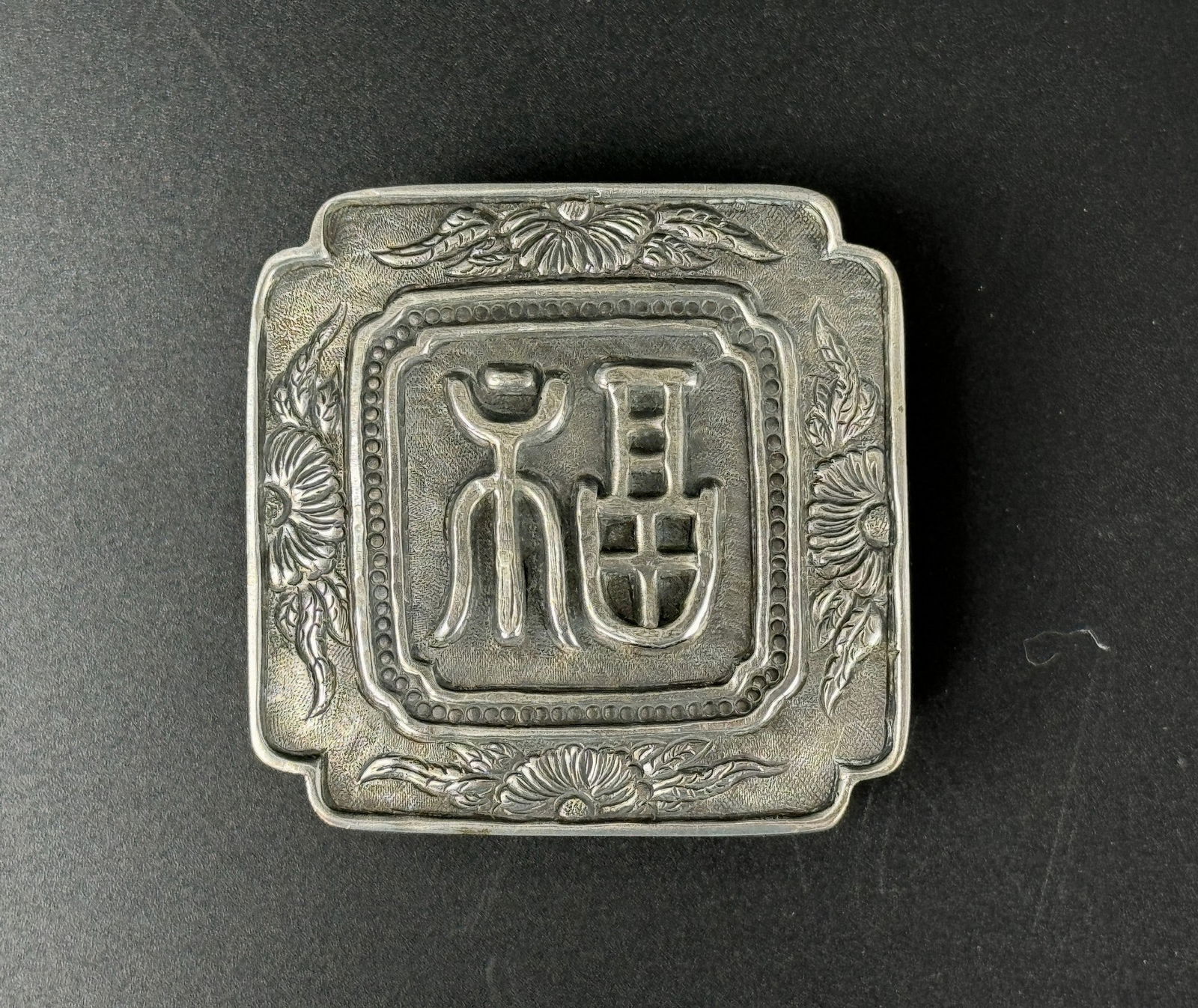 Antique Silver Pill Box With Chinese Characters Blessing: Antique Silver Pill Box with Chinese Characters Blessing, marked wen 5, size L5.3cm(2.1in.) x W 5.3cm(2.1in.) x H2.8 cm(1.1in.), weight 54 g. Preview from Aug. 26th to 30th from 1:00 PM TO 5:00 PM Eas