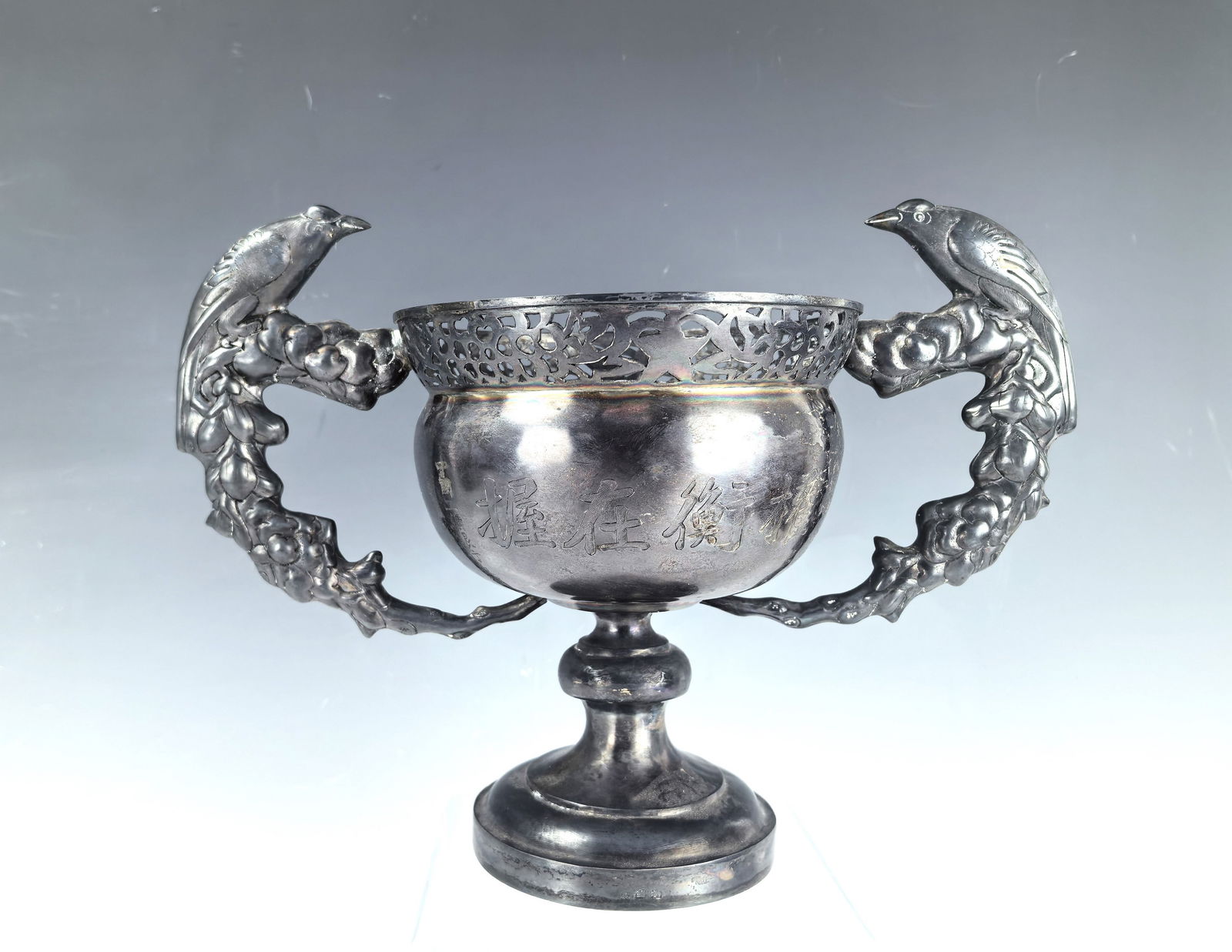 Vintage 20th Century Chinese Silver Cup (1 of 8)