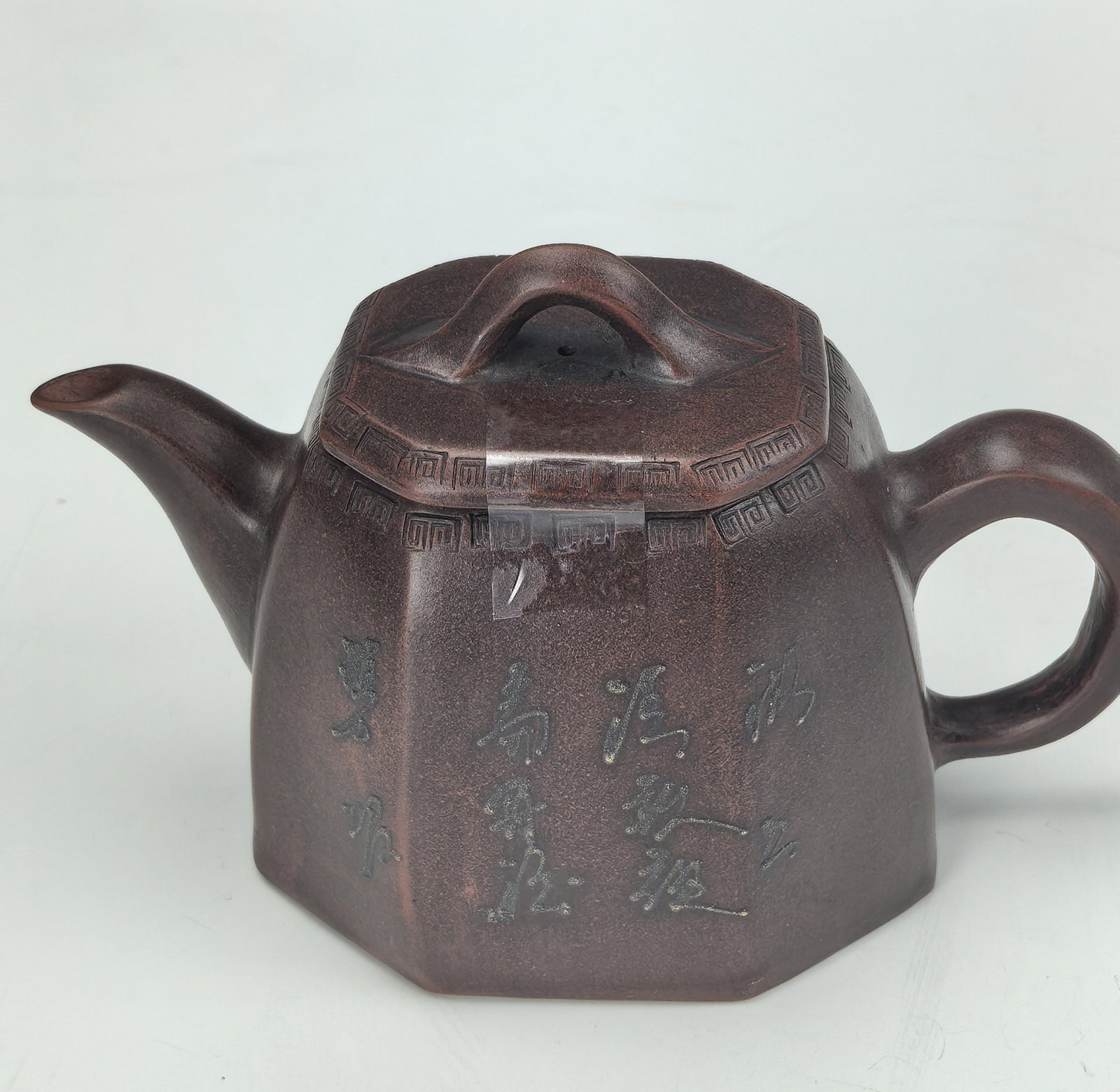 Chinese Yixi Zisha Teapot Yu Guoliang Mark: Yixi zisha teapot with maker's seal: Yu Guoliang,W 15 cm (5.91in.), Preview from October. 14th to 18th from 1:00 PM TO 5:00 PM Eastern Time, Location: 15229 Display Court, Rockville MD 20850.