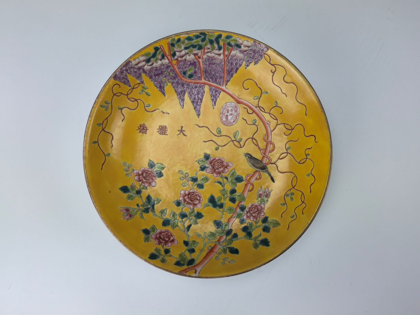 Chinese Famille Rose Porcelain Plate Dayazhai Mark (1 of 6)