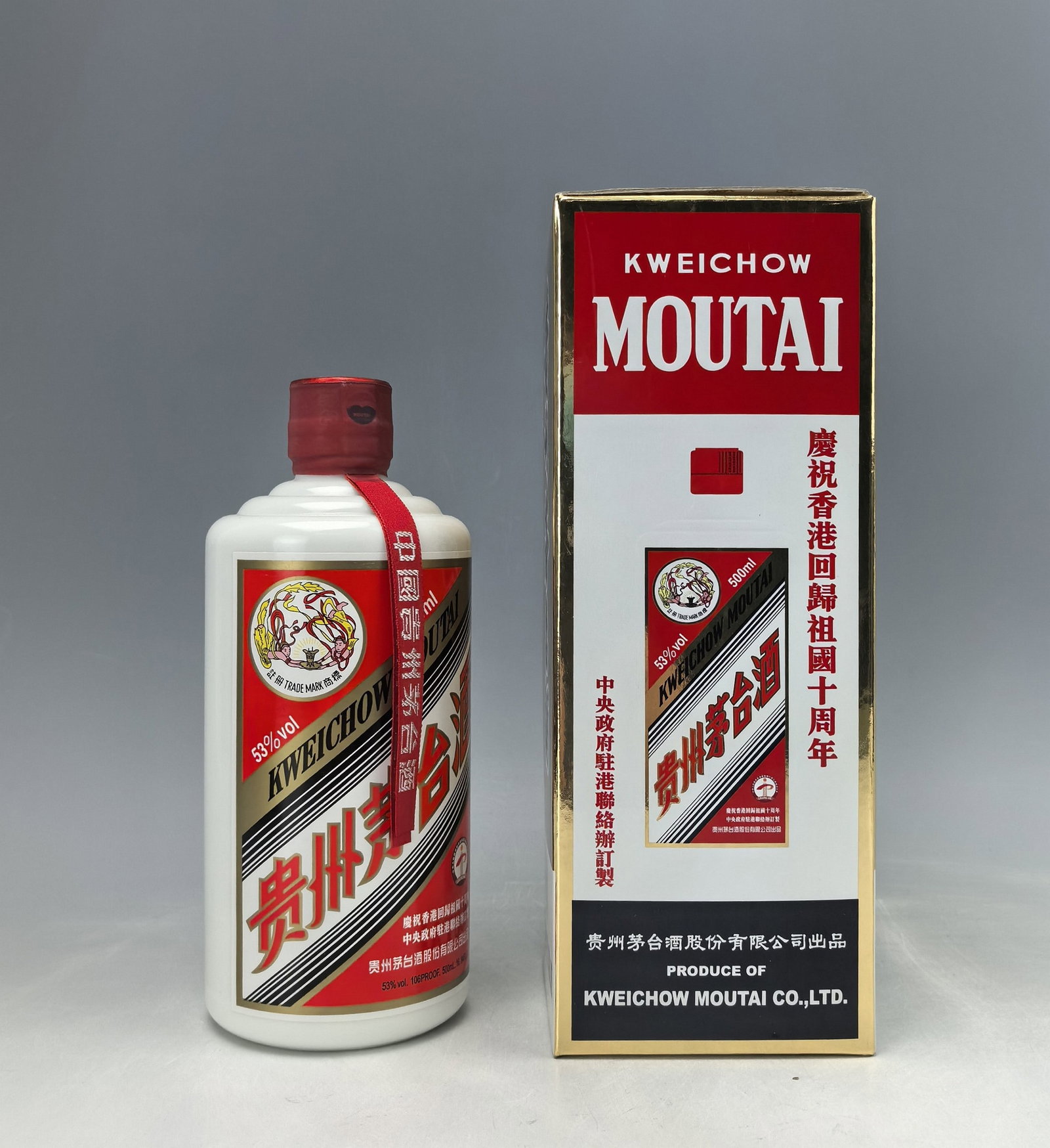 Kweichow Moutai Chiew The 10th Anniversary of Hong Kong Back to China: The 10th Anniversary of Hong Kong's Return to China?weight 944 gram.Preview from Feb.17th to 21st from 1:00 PM TO 5:00 PM Eastern Time, Location: 15229 Display Court, Rockville MD 20850.