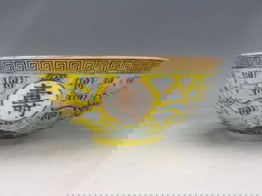 Chinese Yellow Ground Famille Rose Porcelain Bowl Guangxu mark (1 of 8)