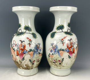 Pair of Chinese Famille Rose Porcelain Large Vases Marked (1 of 11)