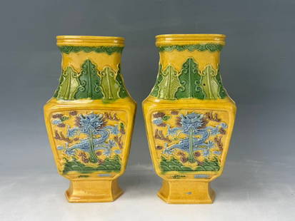 Pair of Chinese Sancai Porcelain Dragon Vases Late 19th Century: Pair of Chinese Sancai Porcelain Dragon Vases Late 19th Century,H 21 cm(8 in.) x2. Preview from Jun 23rd to 27th from 1:00 PM TO 5:00 PM Eastern Time, Location: 15229 Display Court, Rockville MD