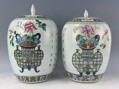 Pair Chinese Famille Rose Porcelain Jar Lidded Chabinghe Mark: Pair Chinese Famille Rose Porcelain Jar Lidded Chabinghe Mar k,H 32 cm(13 in.) x2. Preview from Jun 23rd to 27th from 1:00 PM TO 5:00 PM Eastern Time, Location: 15229 Display Court, Rockville MD