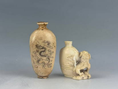 Two Vintage Chinese Snuff Bottles: Two Vintage Chinese Snuff Bottles ,H 8 cm(3 in.). Preview from Jun 23rd to 27th from 1:00 PM TO 5:00 PM Eastern Time, Location: 15229 Display Court, Rockville MD 20850.