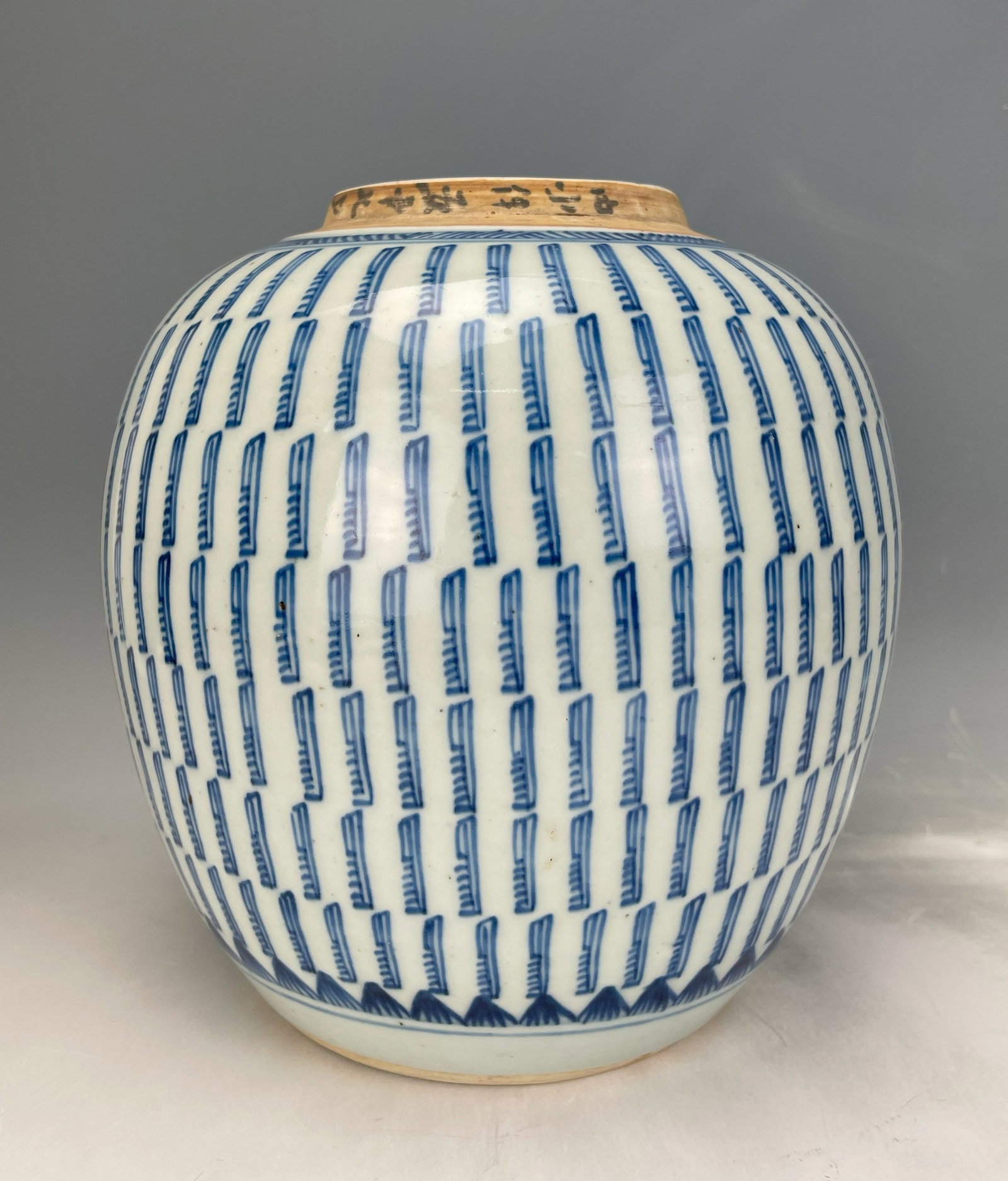 A Chinese Blue and White Porcelain Jar with longevity: A Chinese Blue and White Porcelain Jar with longevity, H 24 cm(9.5 in.) x D 18 cm(7 in.). Preview from Aug. 25th to 29th from 1:00 PM TO 5:00 PM Eastern Time, Location: 15229 Display Court, Rockville 