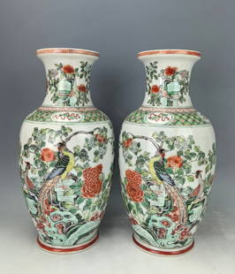 Pair of Chinese Famille Rose Porcelain Vases Yawan Mark: Pair of Chinese Famille Rose Porcelain VasesYawan Zhencang Mark,H 36 cm(14 in.) x2,Preview from Aug. 25th to 29th from 1:00 PM TO 5:00 PM Eastern Time, Location: 15229 Display Court, Rockville MD 2085
