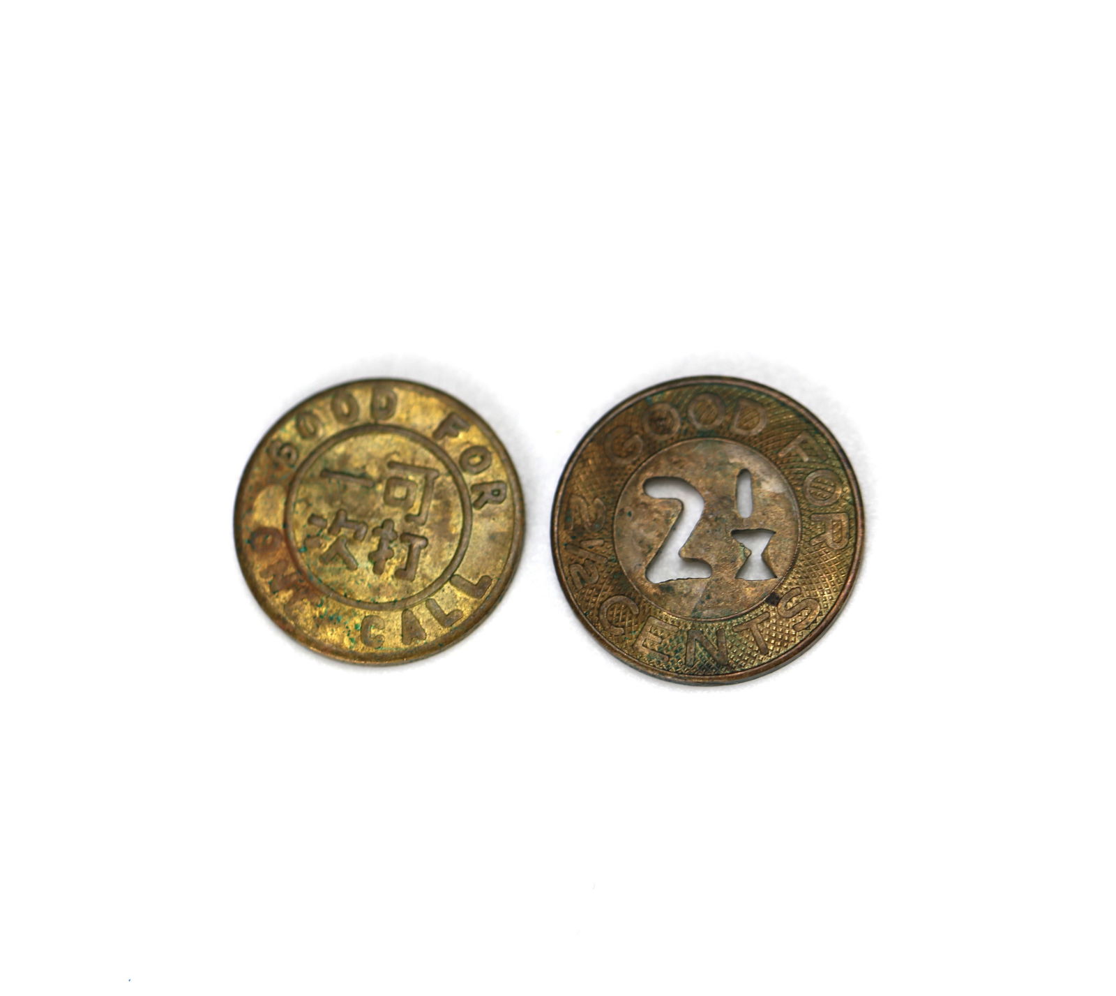 Two Vintage Shanghai Telephone and Tram Token (1 of 3)