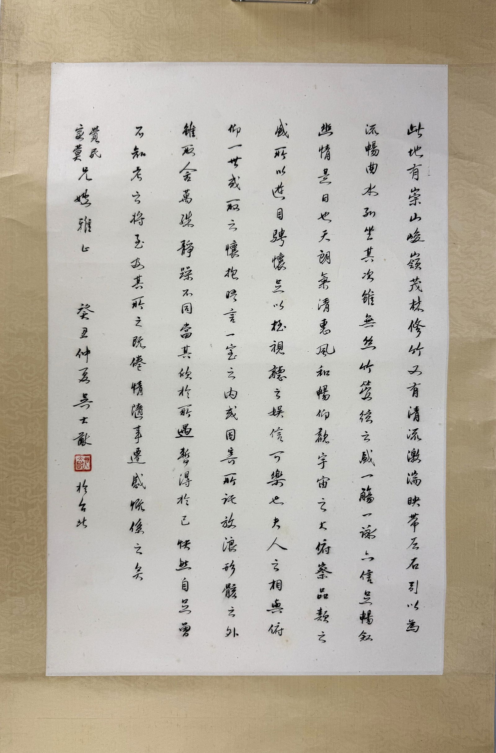 Wudayou(1907-2000) Chinese calligraphy (1 of 8)