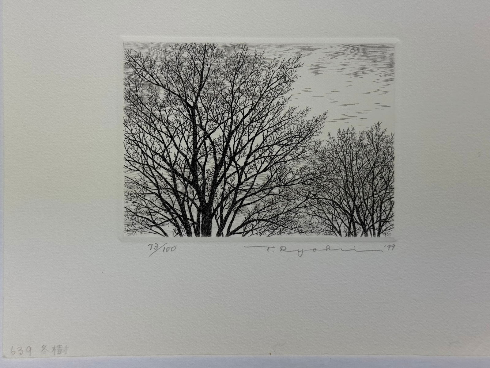 Ryohei Tanaka (Japanese 1933-2019) Etching (1 of 2)