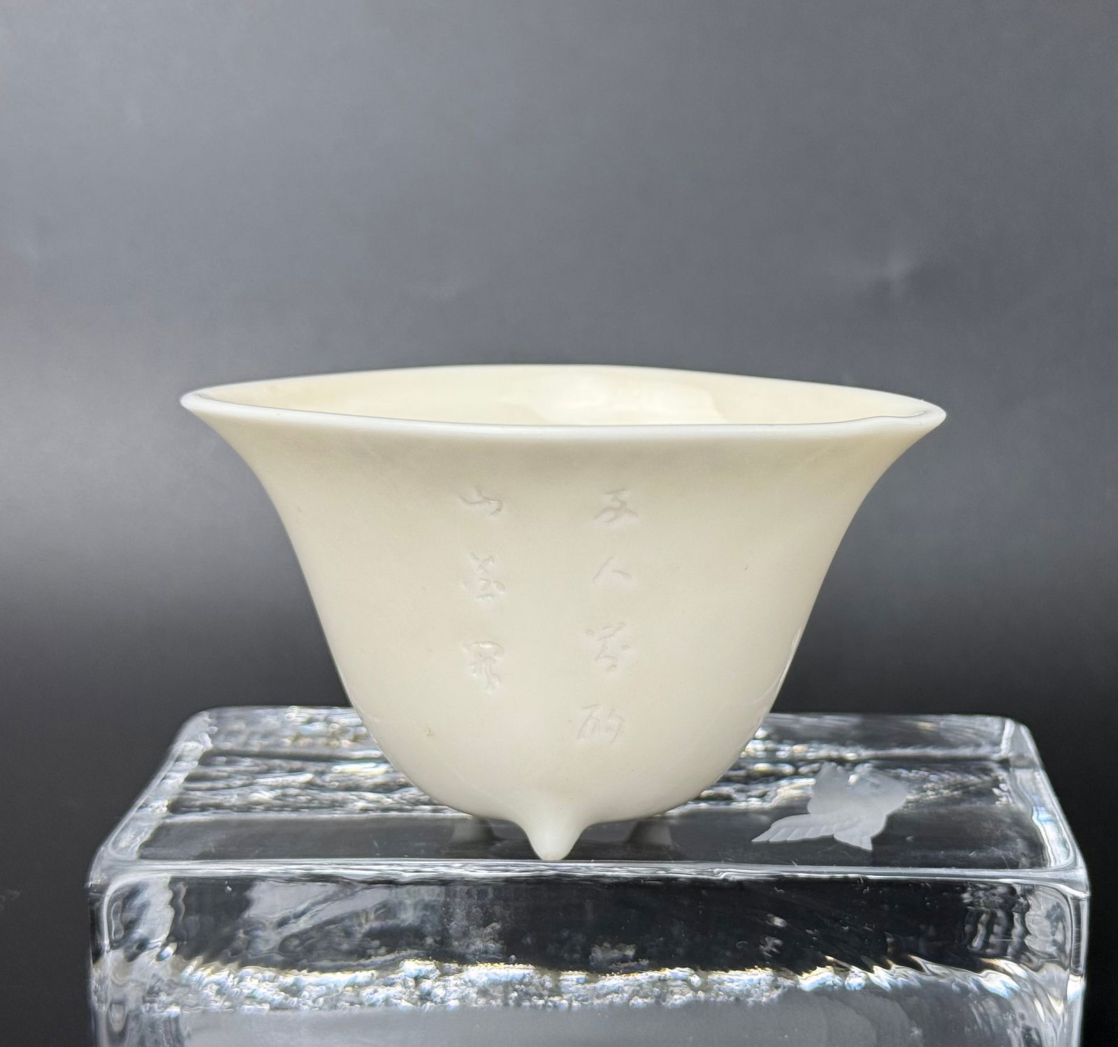 Blanc de Chine Wine Cup with Incised Inscription and Decoration (1 of 5)