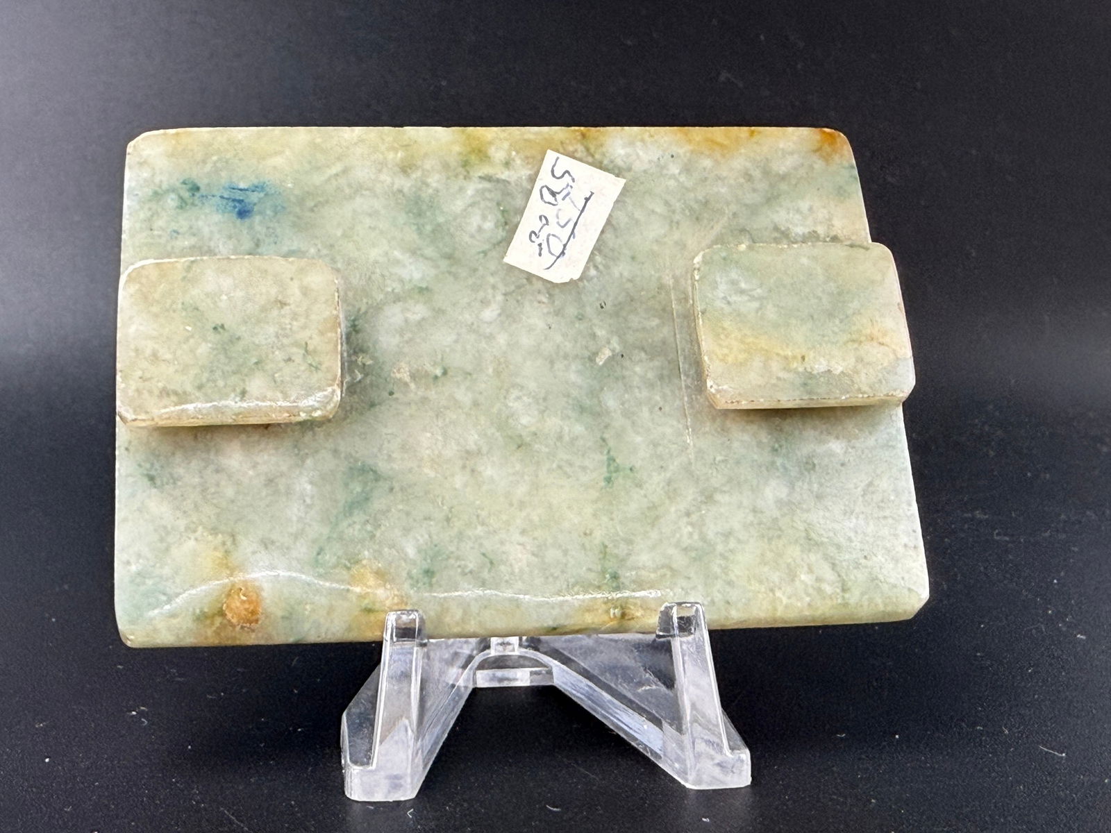 A Chinese Carved Jade Buckle (1 of 3)