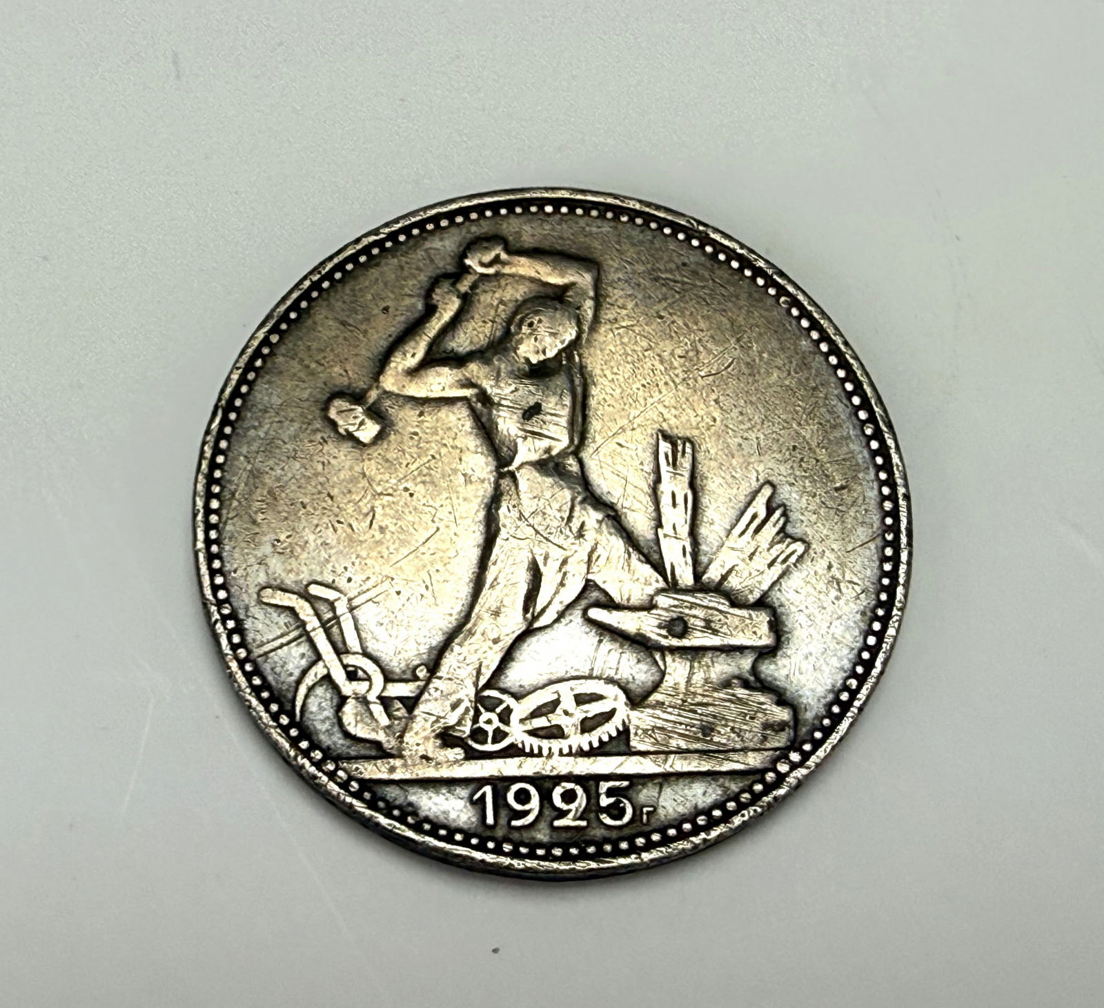 A 1925 USSR Communist Russian Antique Silver 50 Kopeks Coin (1 of 2)