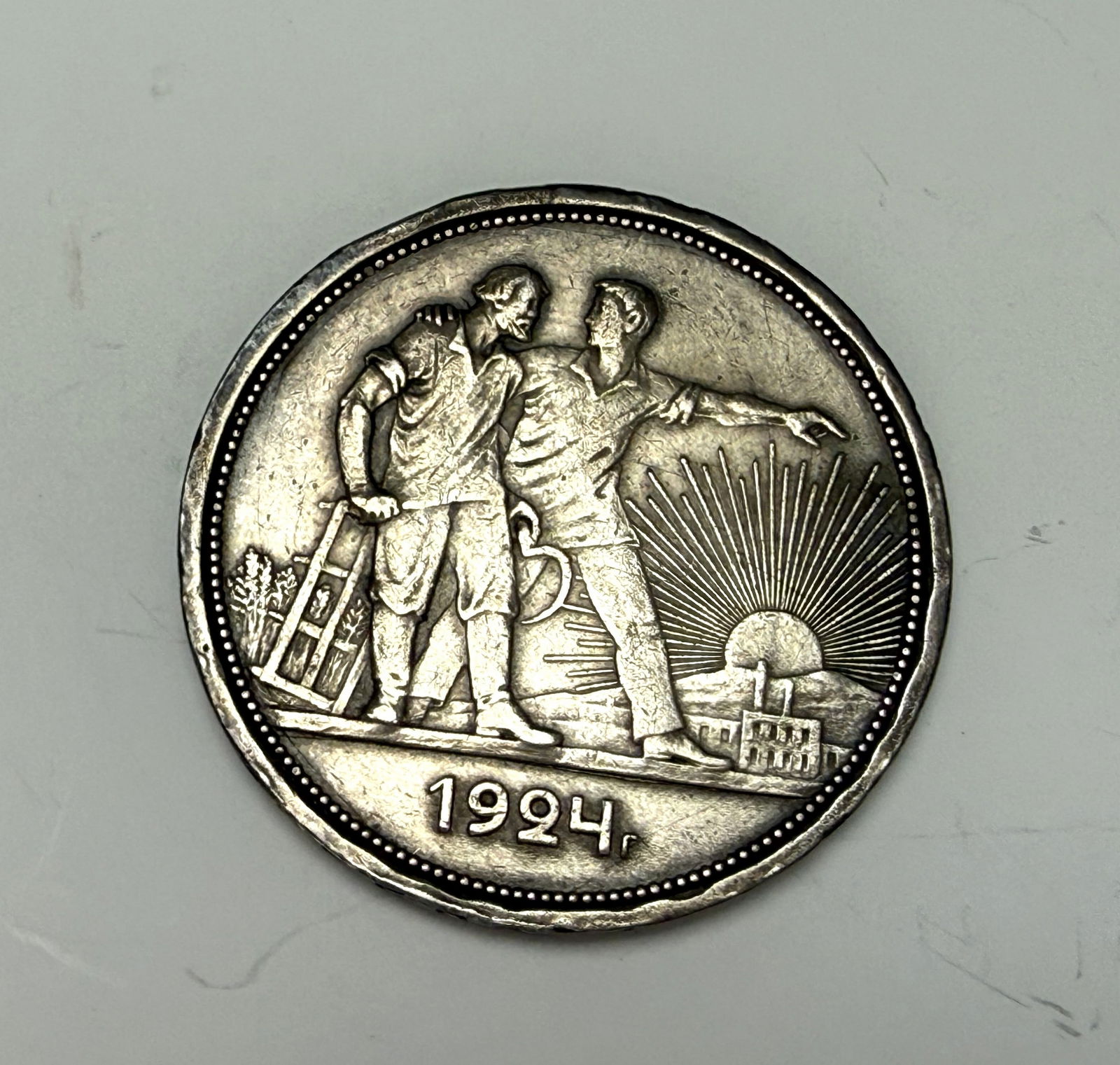 A 1924 USSR Communist Russian Antique Silver 1 Rouble Coin (1 of 4)