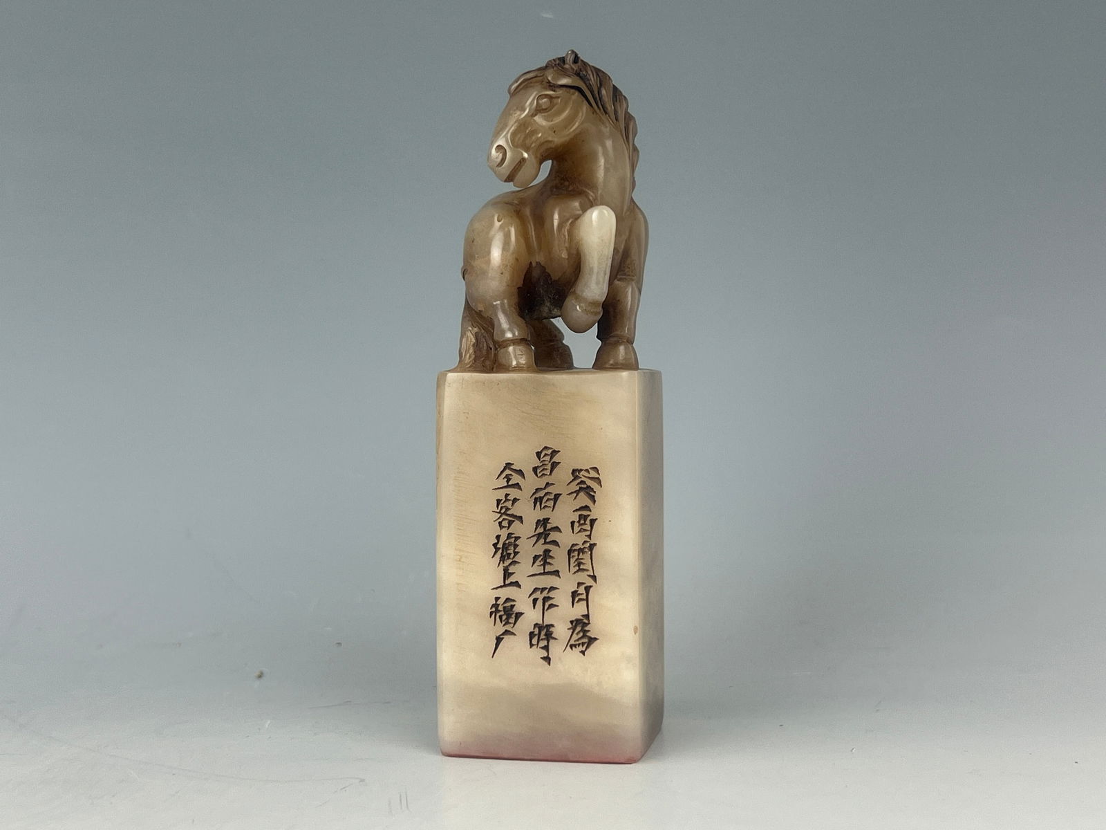 A Chinese Shoushan Stone Seal Chop with Horse Finial (1 of 7)