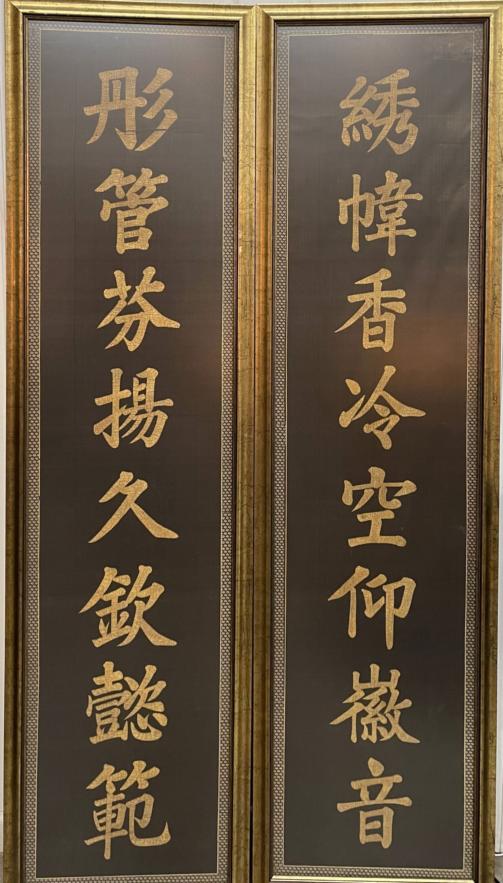 Chinese Gold Character Calligraphic Couplet on Silk: Chinese Gold Character Calligraphic Couplet on Silk ,H 168 cm(66 in.) x W 40 cm(16 in.) x 2.Preview from Feb 23rd to 27th from 1:00 PM TO 5:00 PM Eastern Time, Location: 15229 Display Court, Rockville
