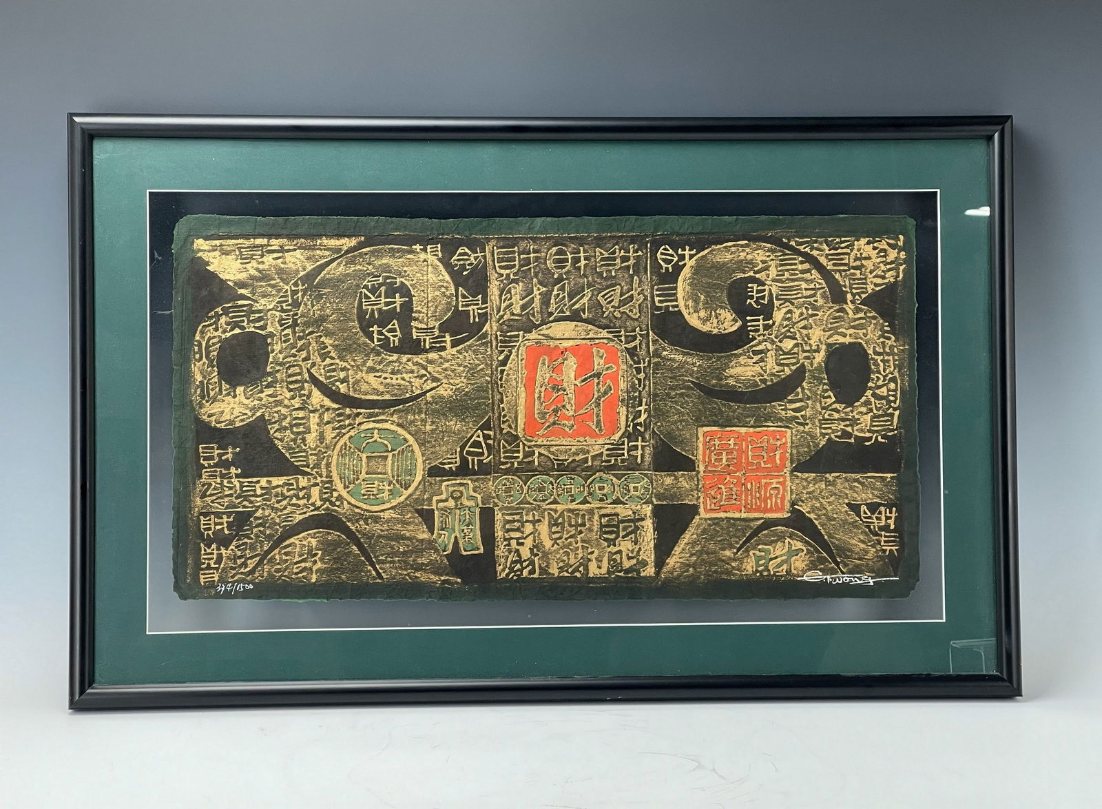 C. T. Wong (Chinese, b.1944) Paper Embossings Signed: C. T. Wong (Chinese, b.1944) paper embossings, enriched with gilt paint, signed lower right,Framed.W 61 cm(24 in.) x H 30 cm(12 in.).Preview from Feb 23rd to 27th from 1:00 PM TO 5:00 PM Eastern Time,