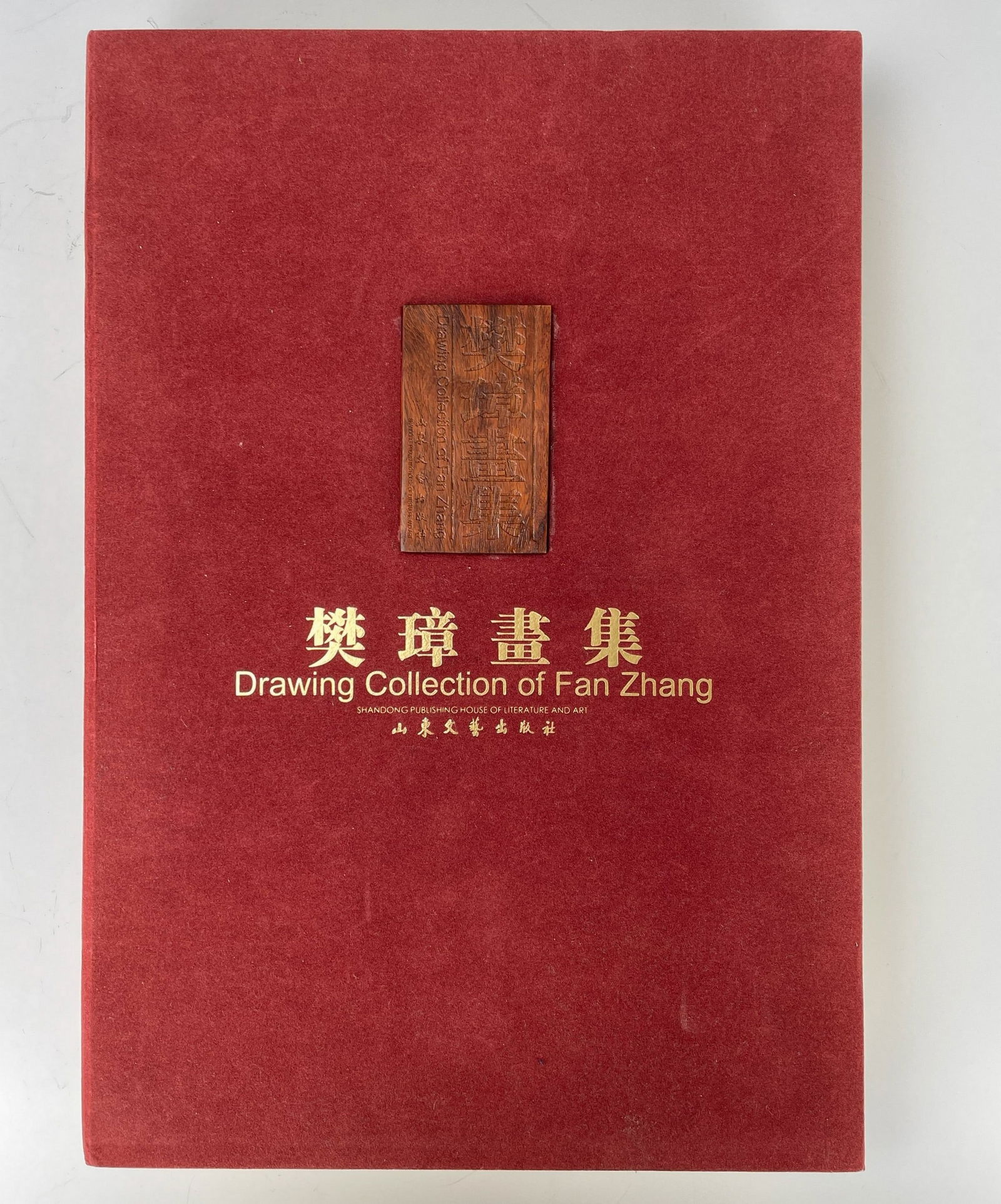 Drawing Collection of Fan Zhang: Drawing Collection of Fan Zhang,H 46 cm(18 in.) x W 30 cm(12 in.).Preview from Feb 23rd to 27th from 1:00 PM TO 5:00 PM Eastern Time, Location: 15229 Display Court, Rockville, MD 20850.