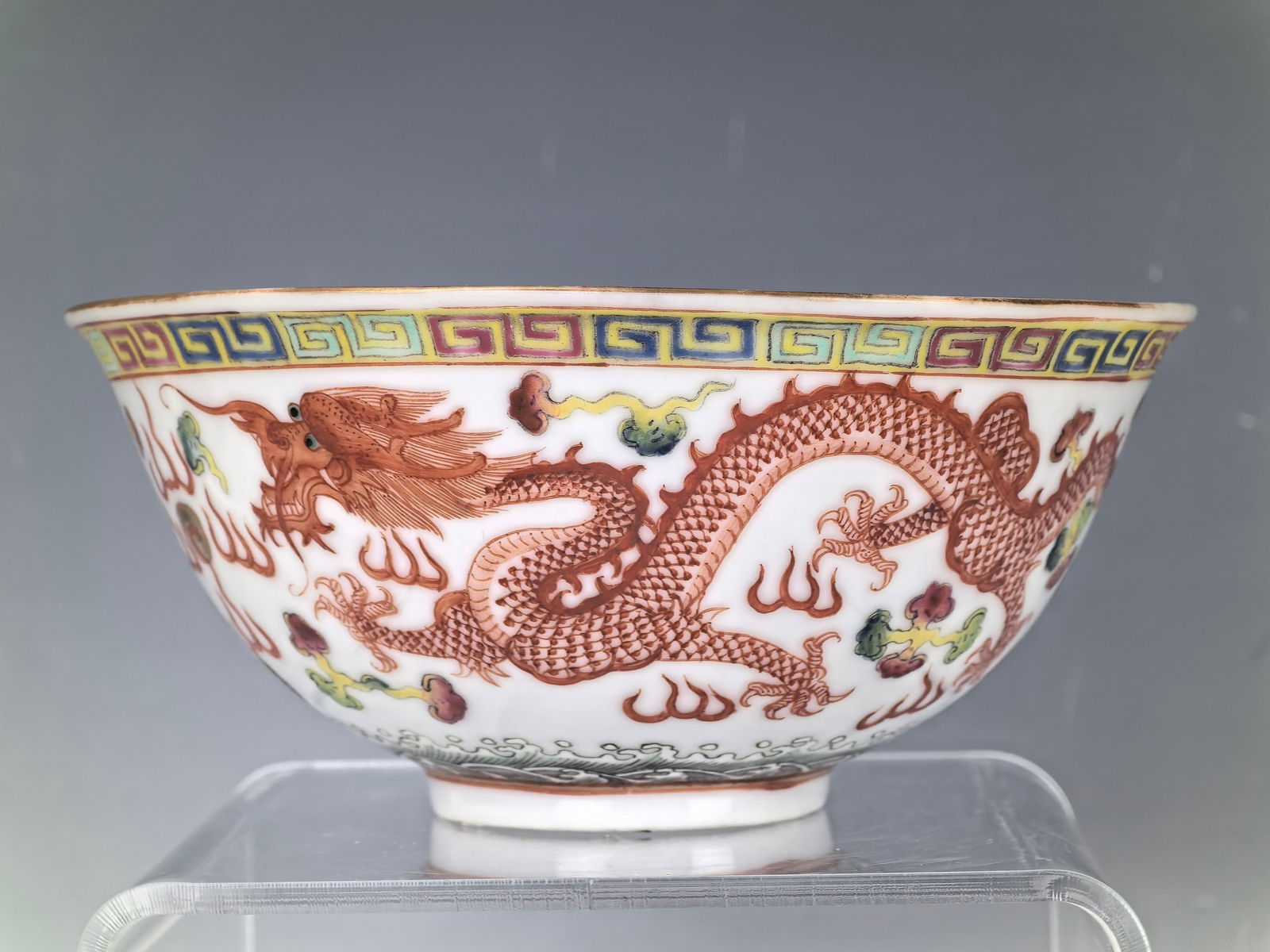 Chinese Famille Rose Dragon Porcelain Bowl Guangxu Mark (1 of 8)
