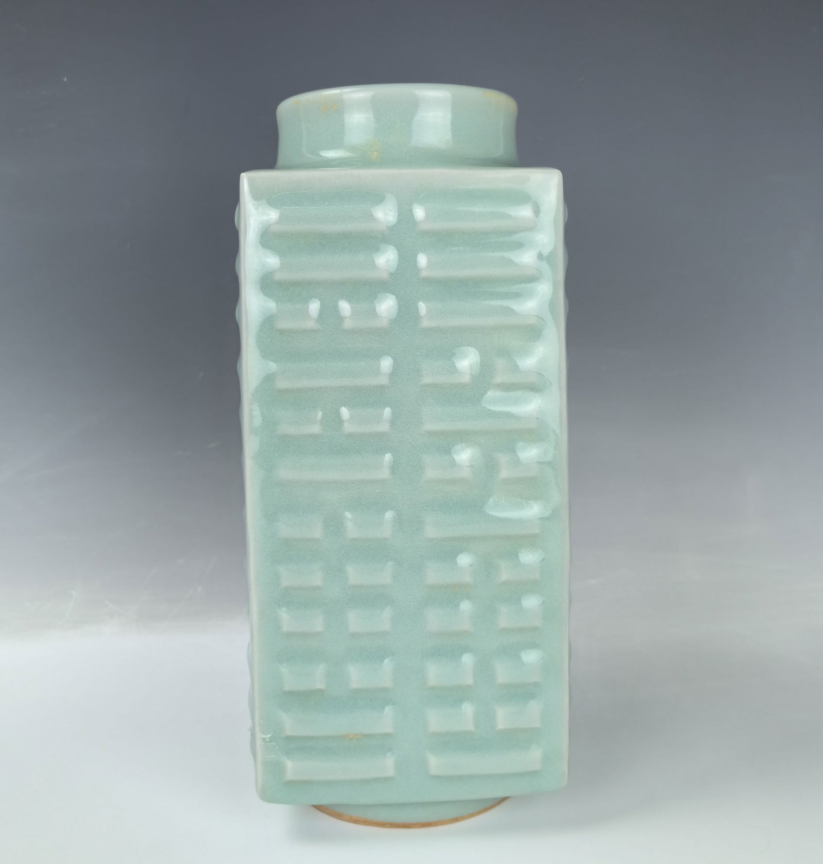 A Chinese Celadon Eight Hexagrams Cong Form Sqaure Vase (1 of 6)