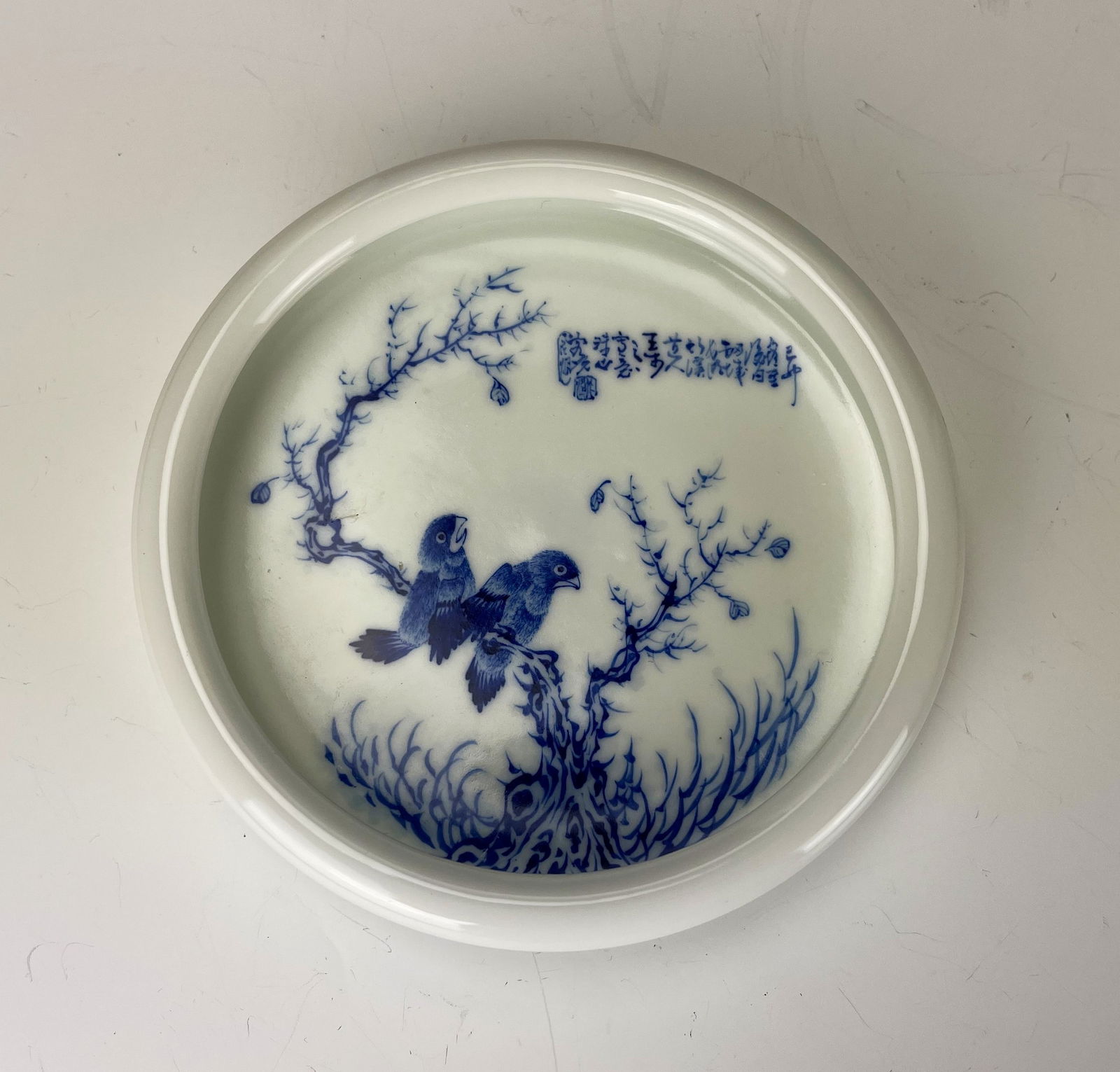 Chinse Blue and White Porcelain Brush Washer Wangbu Mark (1 of 5)