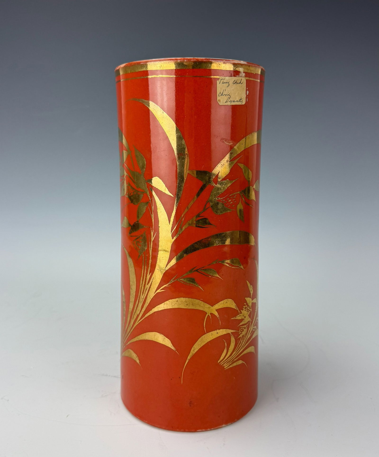 Antique Coral Ground Gilt Decorated Porcelain Hat Stand Yushengren Mark: Yushengren Mark, Antique Chinese Coral Ground Gilt Decorated Porcelain Hat Stand Vase,H 28 cm(11 in.).Preview from Feb 23rd to 27th from 1:00 PM TO 5:00 PM Eastern Time, Location: 15229 Display Court,