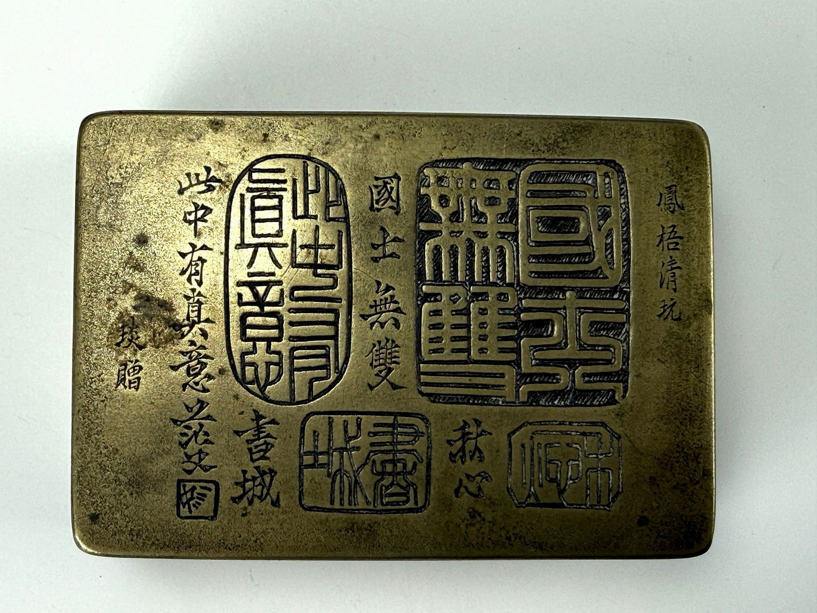 White Copper Ink Box with Yao Mangfu Mark and Calligraphy: White Copper ink box with Yao Mangfu mark and calligraphy, W10 cm (4in) x D7.1cm (2.8in ) x H 3.8 cm (1.5 in). Preview from Apr 20th to 24th from 1:00 PM TO 5:00 PM Eastern Time, Location: 15229 Displ