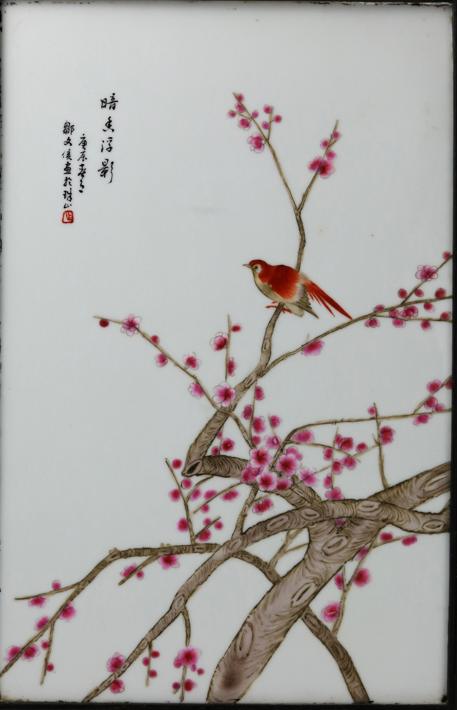 1940 Zouwenhou Chinese Famille Rose Porcelain Plaque of Bird Framed: Zouwenhou Chinese Famille Rose Porcelain Plaque of Bird and Plum Blossome,with Framed,This porcelain tile depicts a scene named "Subtle fragrance and floating shadows", featuring a bird perched on pru