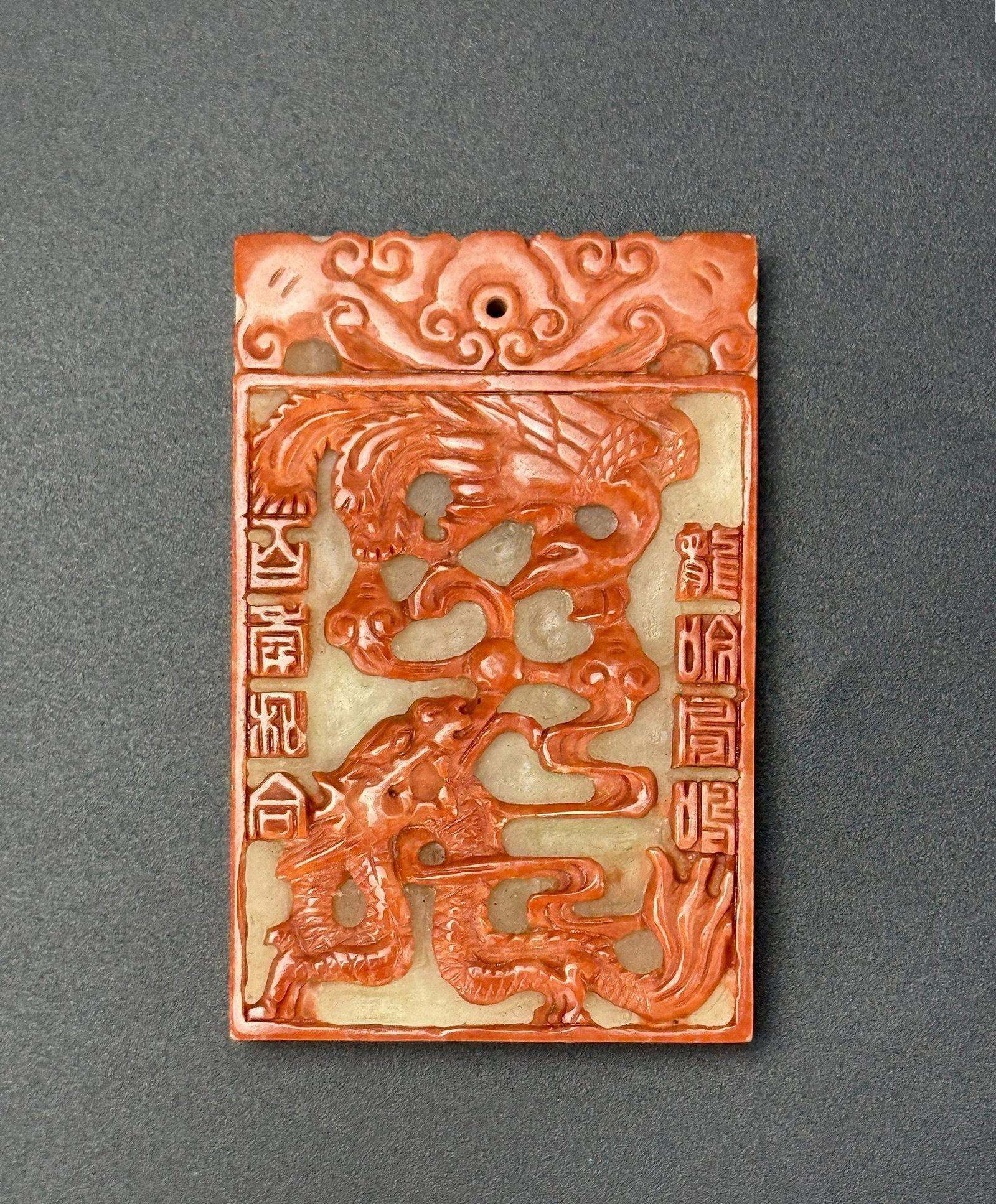 Chinese Shoushan Stone Carved Pendant with Dragon and Poem (1 of 5)