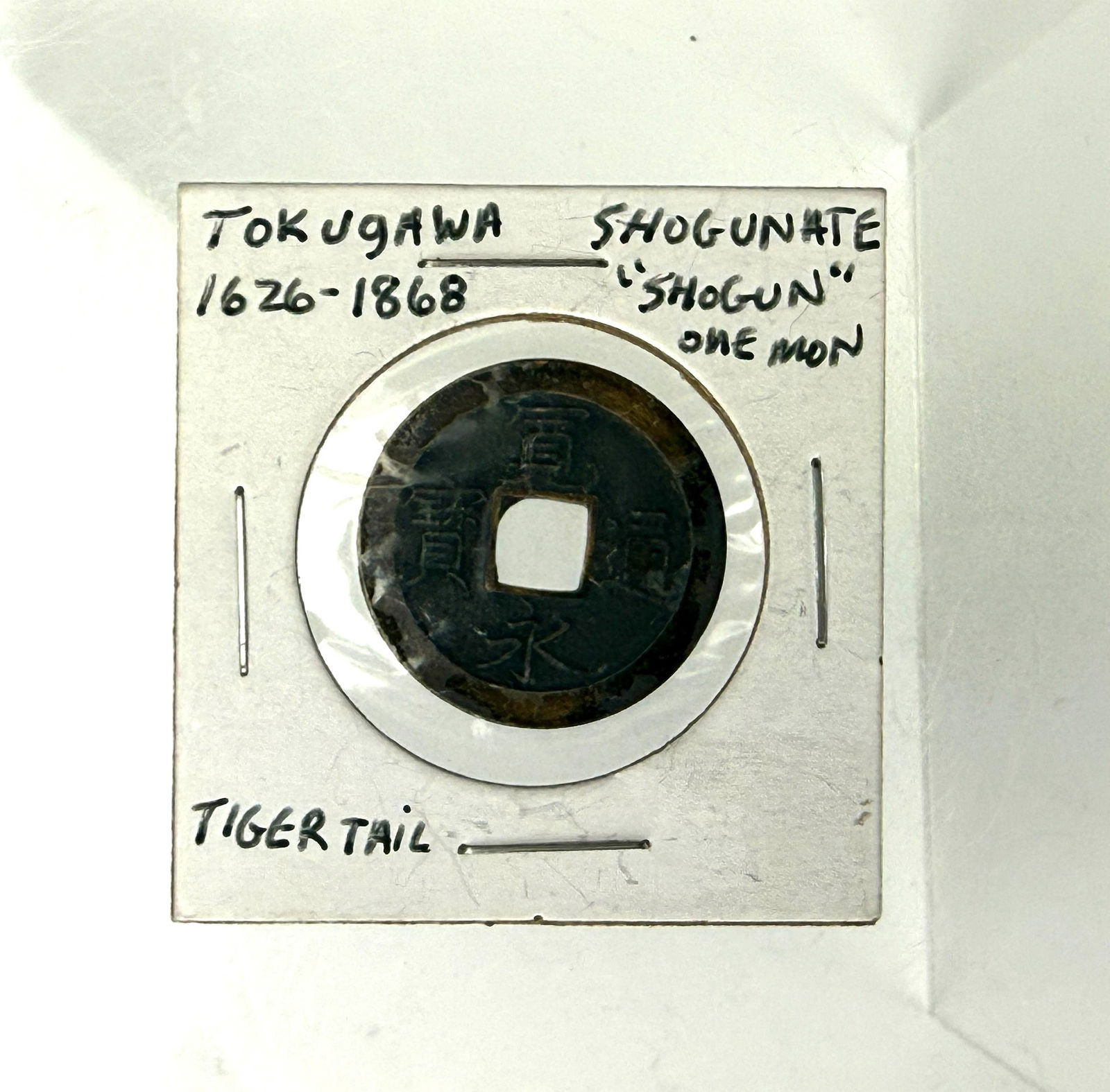 A Japan Bronze Coin Kuanyong Tongbao: A Japan Bronze Coin Kuanyong Tongbao,Preview from Apr 20th to 24th from 1:00 PM TO 5:00 PM Eastern Time, Location: 15229 Display Court, Rockville, MD 20850.