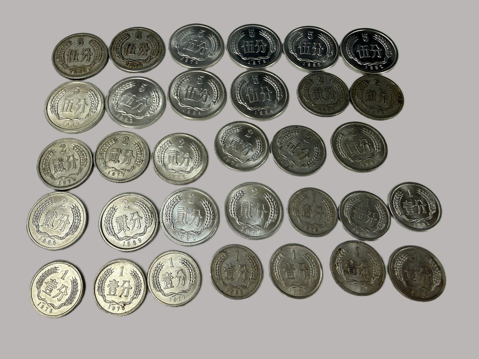 Group of 32 Chinese Coins 1956-1990: Group of 32 Chinese Coins 1956-1990, 5 cents,2 cents, and 1 cents;Preview from Apr 20th to 24th from 1:00 PM TO 5:00 PM Eastern Time, Location: 15229 Display Court, Rockville, MD 20850.