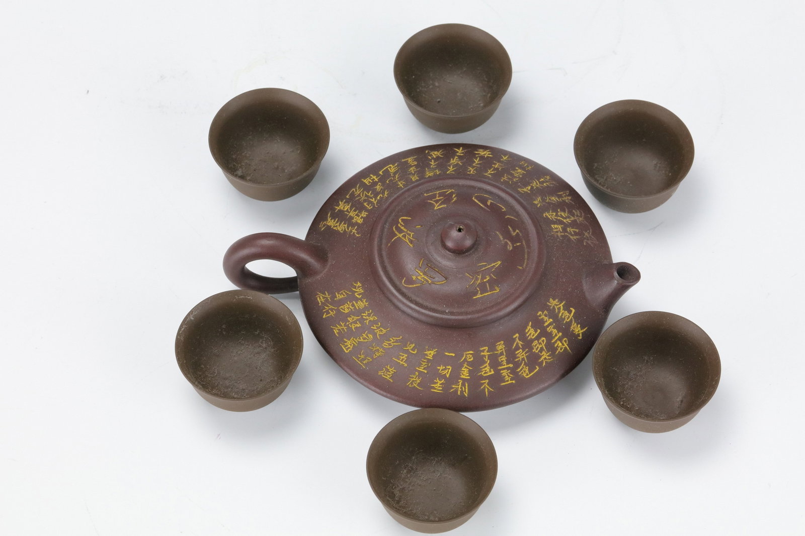 Chinese Zisha Tea Set One Teapot and Six Cups LvAihua Mark: Chinese Zisha Tea Set One Teapot and Six Cups LvAihua Ma rk.Pot size 15 x11 x4.5 cm. Preview from Apr 20th to 24th from 1:00 PM TO 5:00 PM Eastern Time, Location: 15229 Display Court, Rockville, MD 20