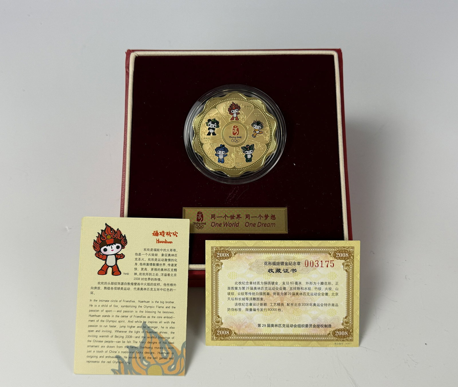 2008 Beijing Olympic Commemorative Medallion Gold Plated Coin Box (1 of 3)