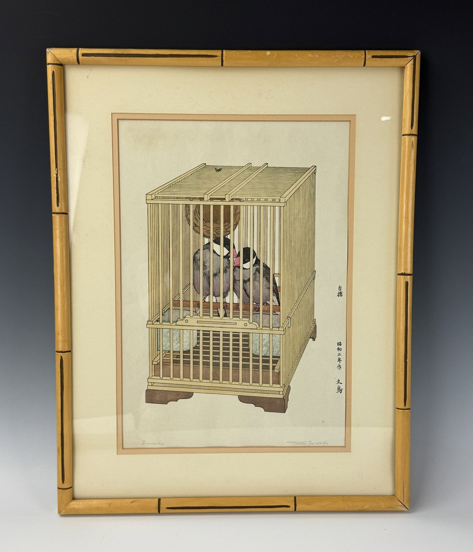 Toshi Yoshida Buncho Birds in Cage Framed Woodblock Print Pencil Signed: Toshi Yoshida Buncho Birds in Cage Framed Woodblock Print Pencil Signed, H 54cm (21in) x W 42cm (16.5in) , Preview from Apr 20th to 24th from 1:00 PM TO 5:00 PM Eastern Time, Location: 15229 Display C