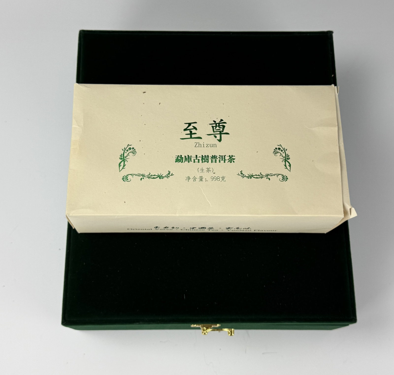 Chinese Zhizun Puer Tea: Chinese Zhizun Puer Tea.Preview from Apr 20th to 24th from 1:00 PM TO 5:00 PM Eastern Time, Location: 15229 Display Court, Rockville, MD 20850.