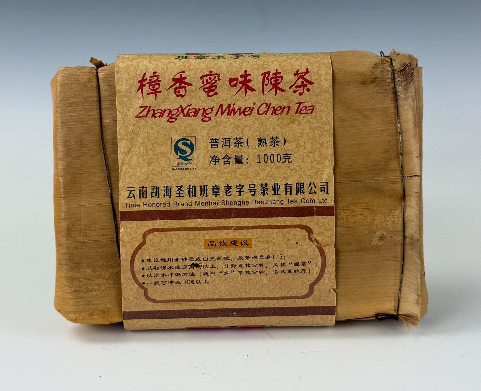 Yuannan Laobanzhang ZhangXiang Miwei Chen Tea Brick: Yuannan Laobanzhang ZhangXiang Miwei Chen Tea Brick, Weight: 1000 gram. Preview from Apr 20th to 24th from 1:00 PM TO 5:00 PM Eastern Time, Location: 15229 Display Court, Rockville, MD 20850.