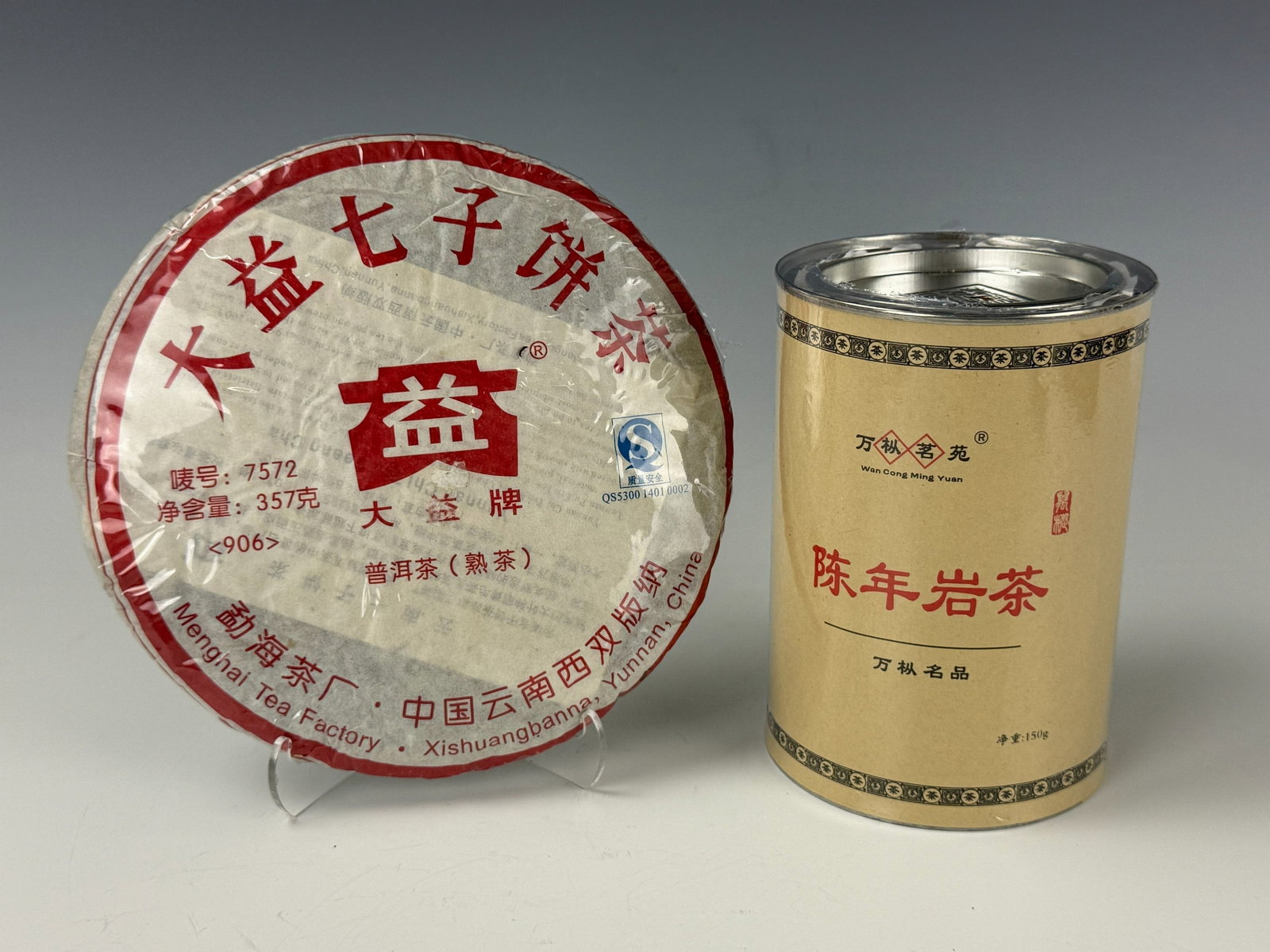 A Chinese Pu Erh Tea Brick and A Can of Yancha (1 of 2)