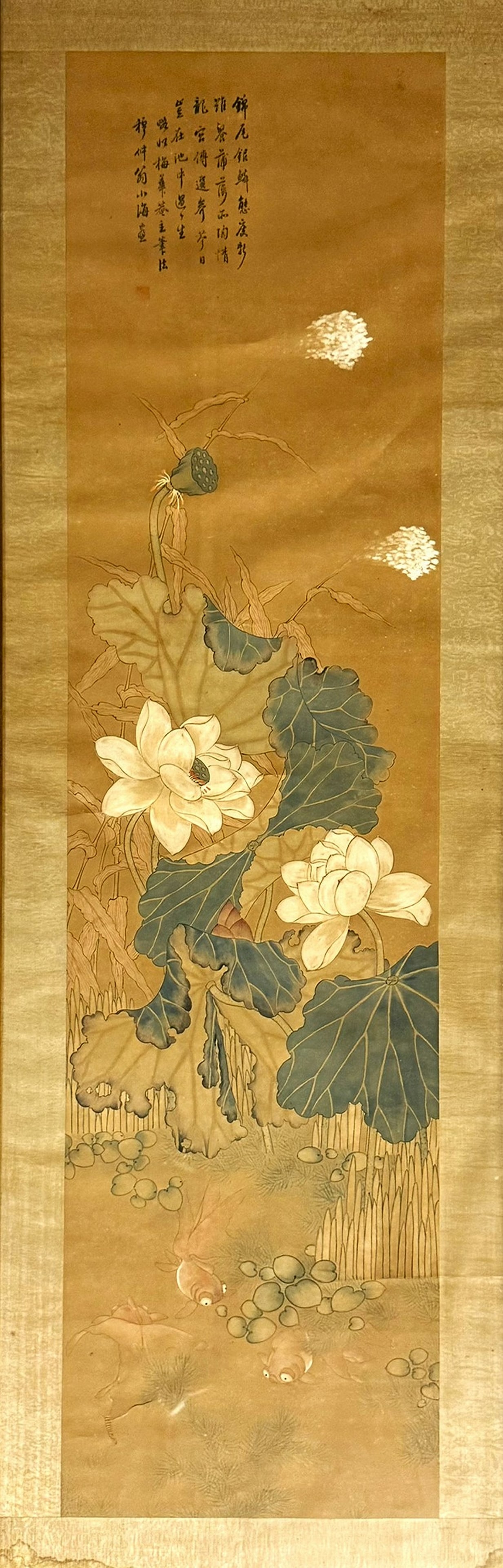 Wengxiaomei(1790-1849) Lotus and Goldfish Painting: Wengxiaomei(1790-1849),Chinese Ink and Color Lotus and Goldfish Painting. H 130cm(51 in.) x W33.5cm(13.5 in.). Preview from June 22nd to 26th from 1:00 PM TO 5:00 PM Eastern Time, Location: 15229 Disp