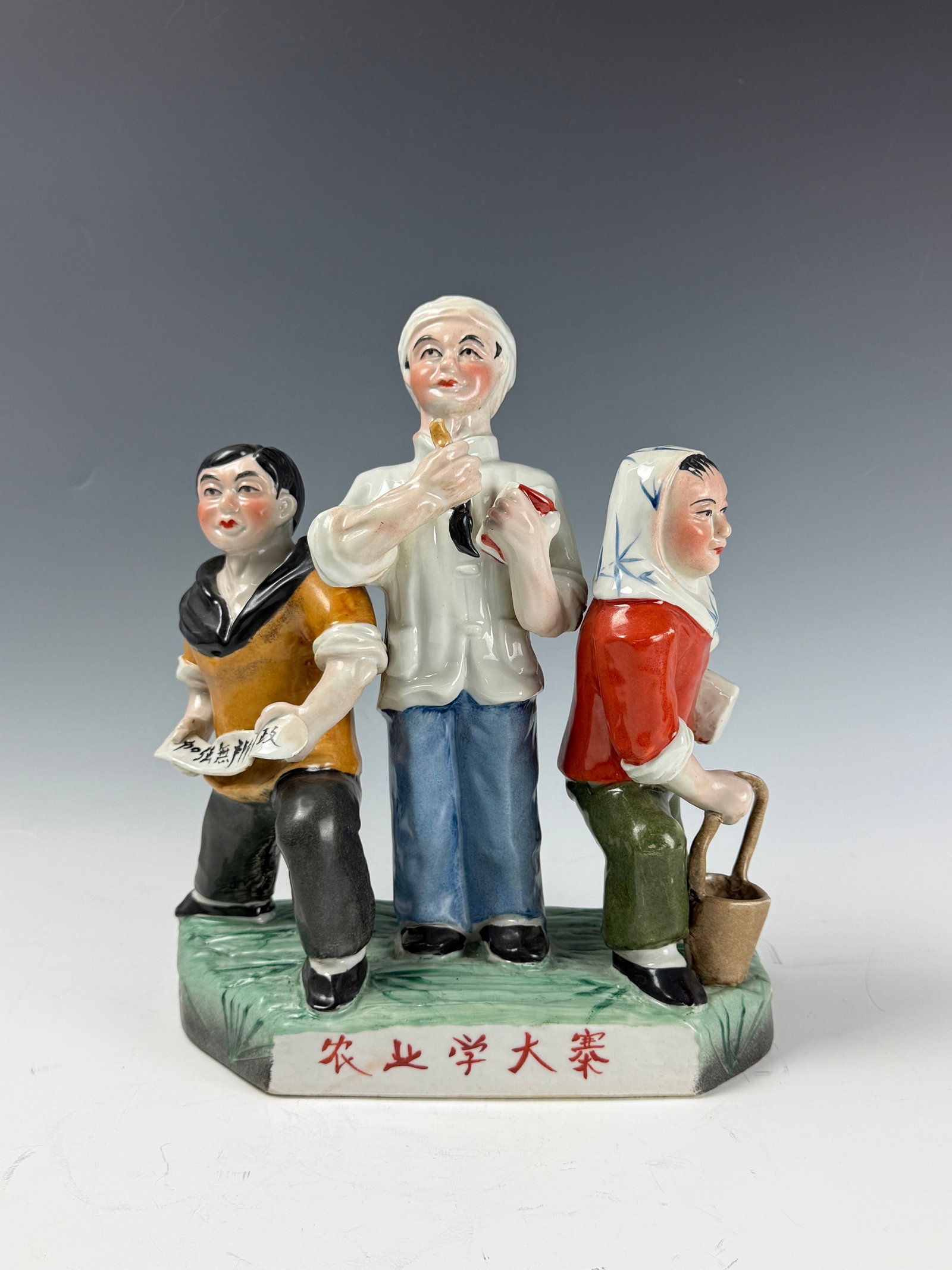 Chinese Cultural Revolution Porcelain Propaganda Figurine (1 of 6)