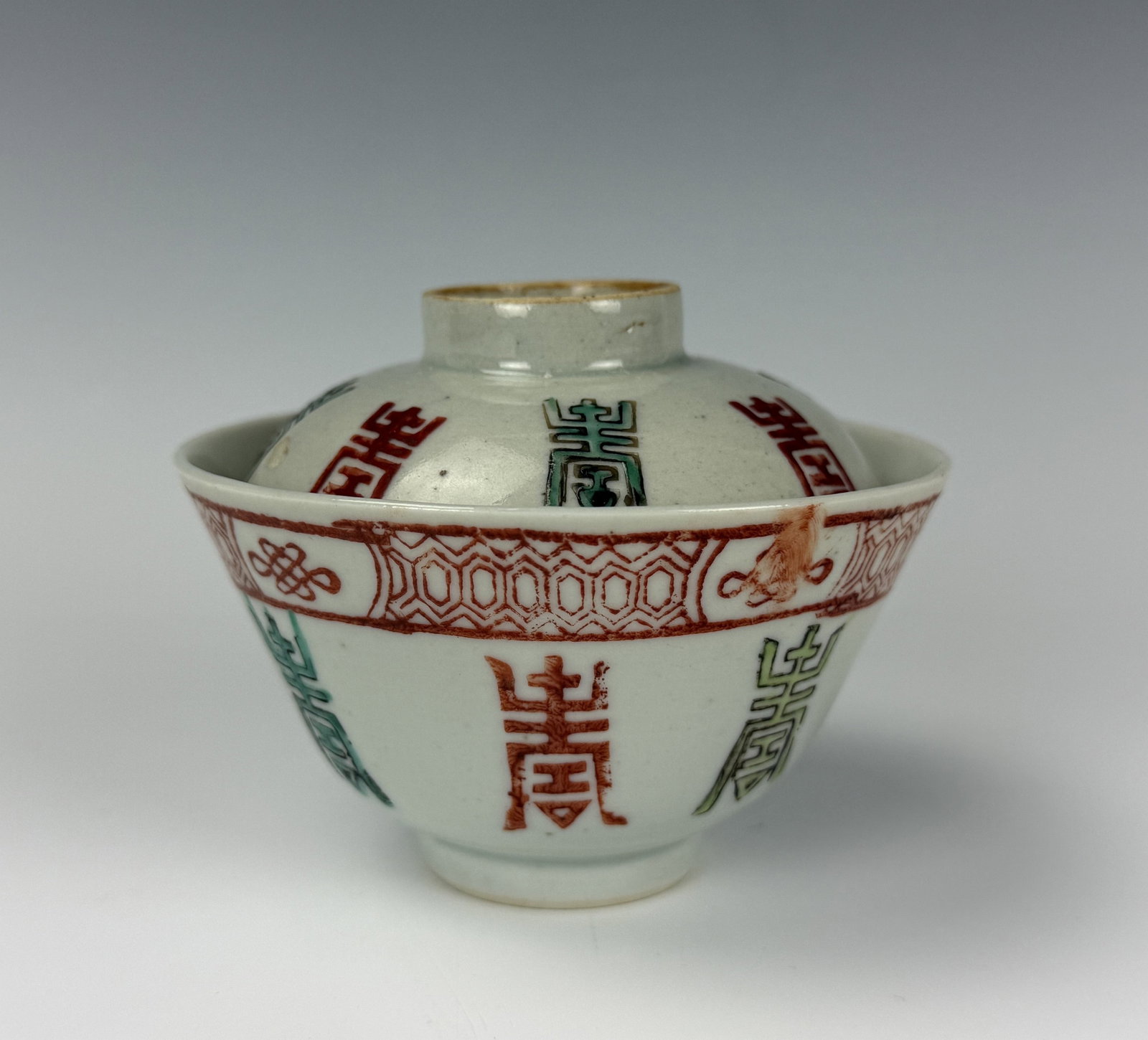 Chinese Famille Rose Porcelain Covered Bowl Tongzhi mark: Chinese Famille Rose Porcelain Covered Bowl Tongzhi mark, D 11cm(4.3in.) x H 7cm(2.8in.). Preview from June 22nd to 26th from 1:00 PM TO 5:00 PM Eastern Time, Location: 15229 Display Court,