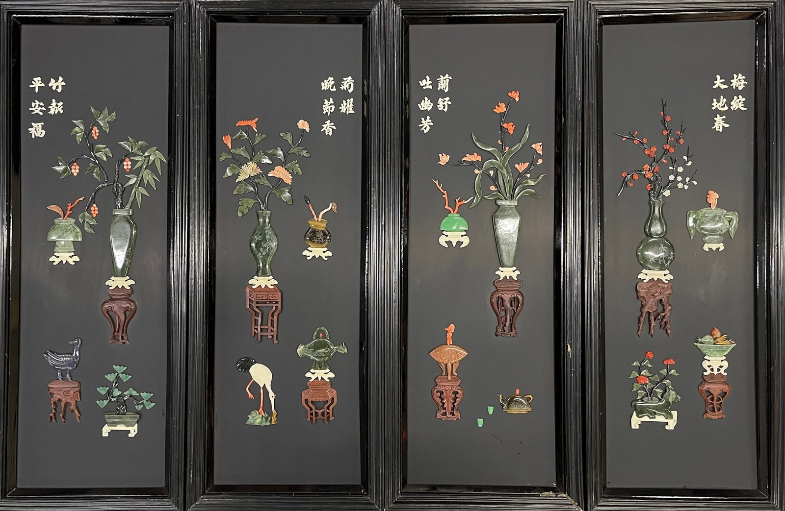 Set of Four Chinese Jade Stone Inlaid Panels (1 of 9)