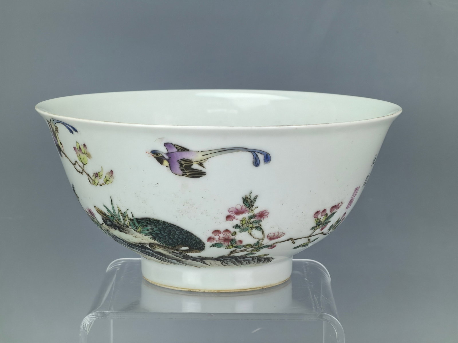 Chinese Famille Rose Porcelain Bowl with Qianlong Mark (1 of 7)
