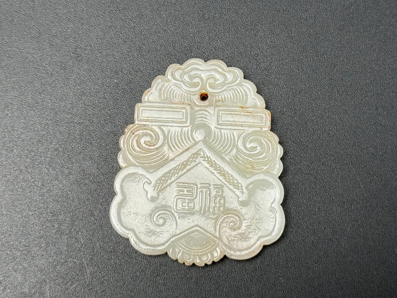 Chinese Carved Hetian White Jade Pendant with Blessing (1 of 2)