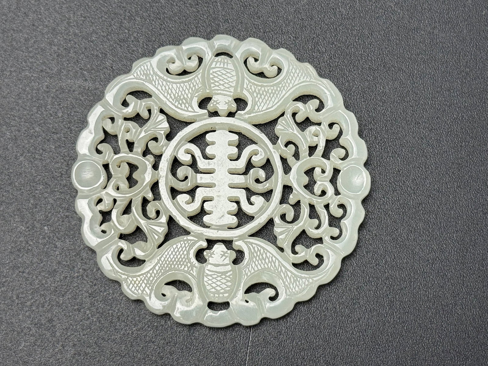 Chinese Carved White Jade Circular Pendant with Blessing and Longevity (1 of 2)