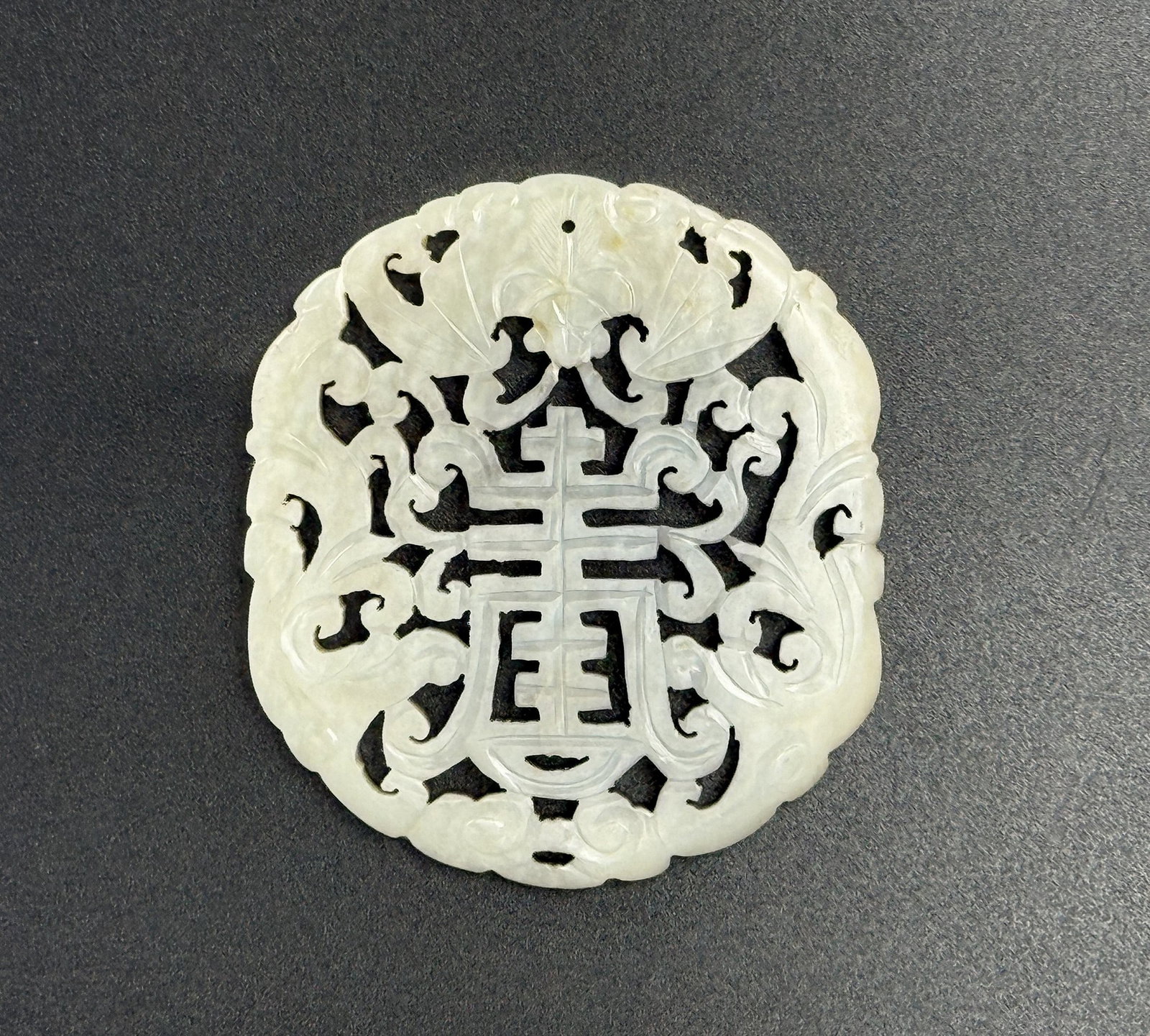 Chinese Carved White Jade Pendant with Blessing and Longevity (1 of 2)